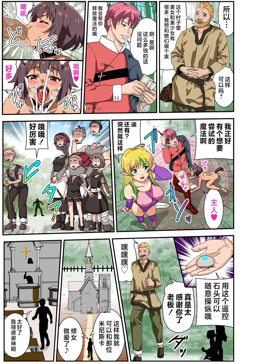 หน้า 14