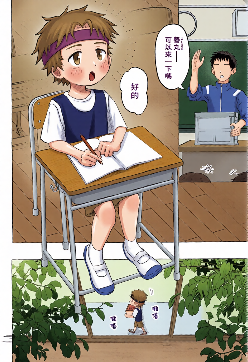 หน้า 4