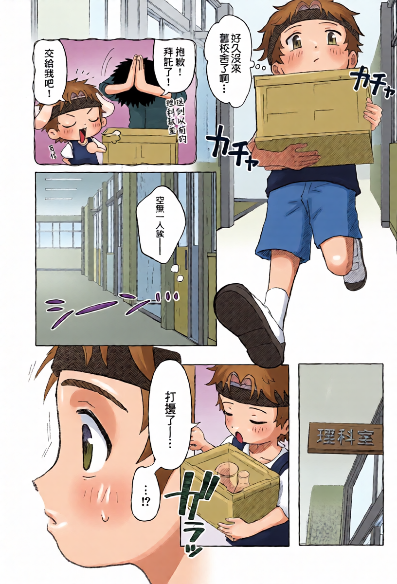 หน้า 5