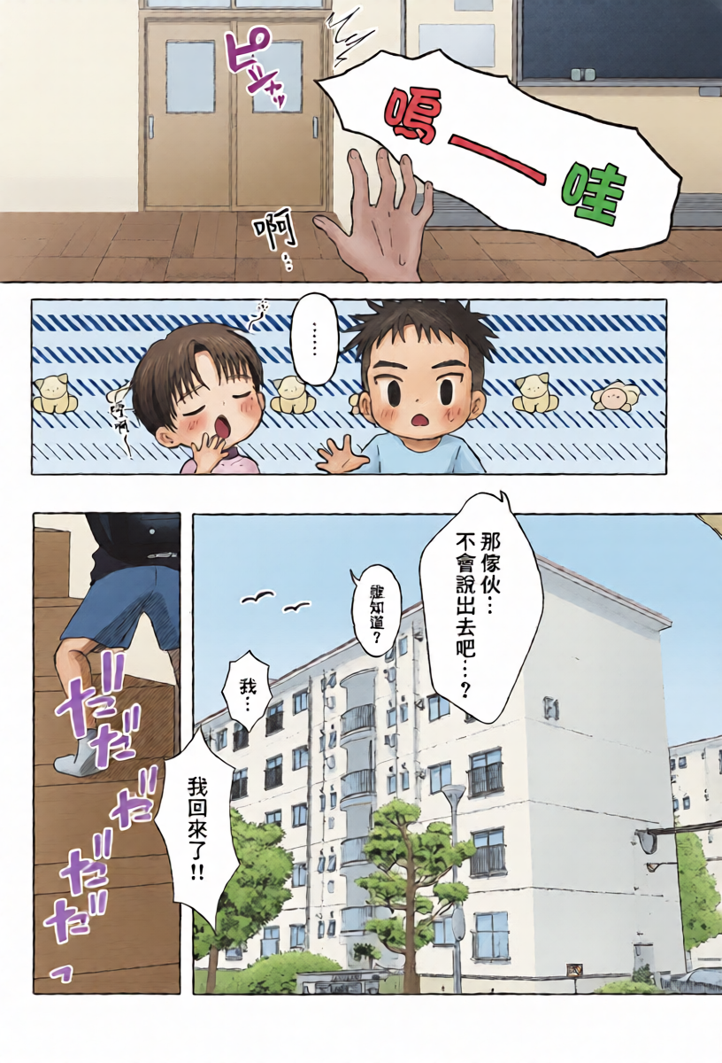 หน้า 17