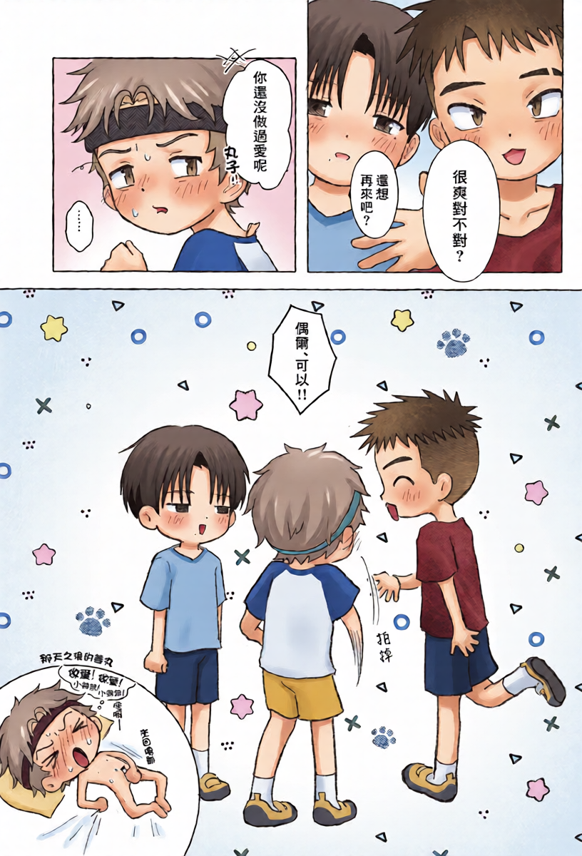 หน้า 44