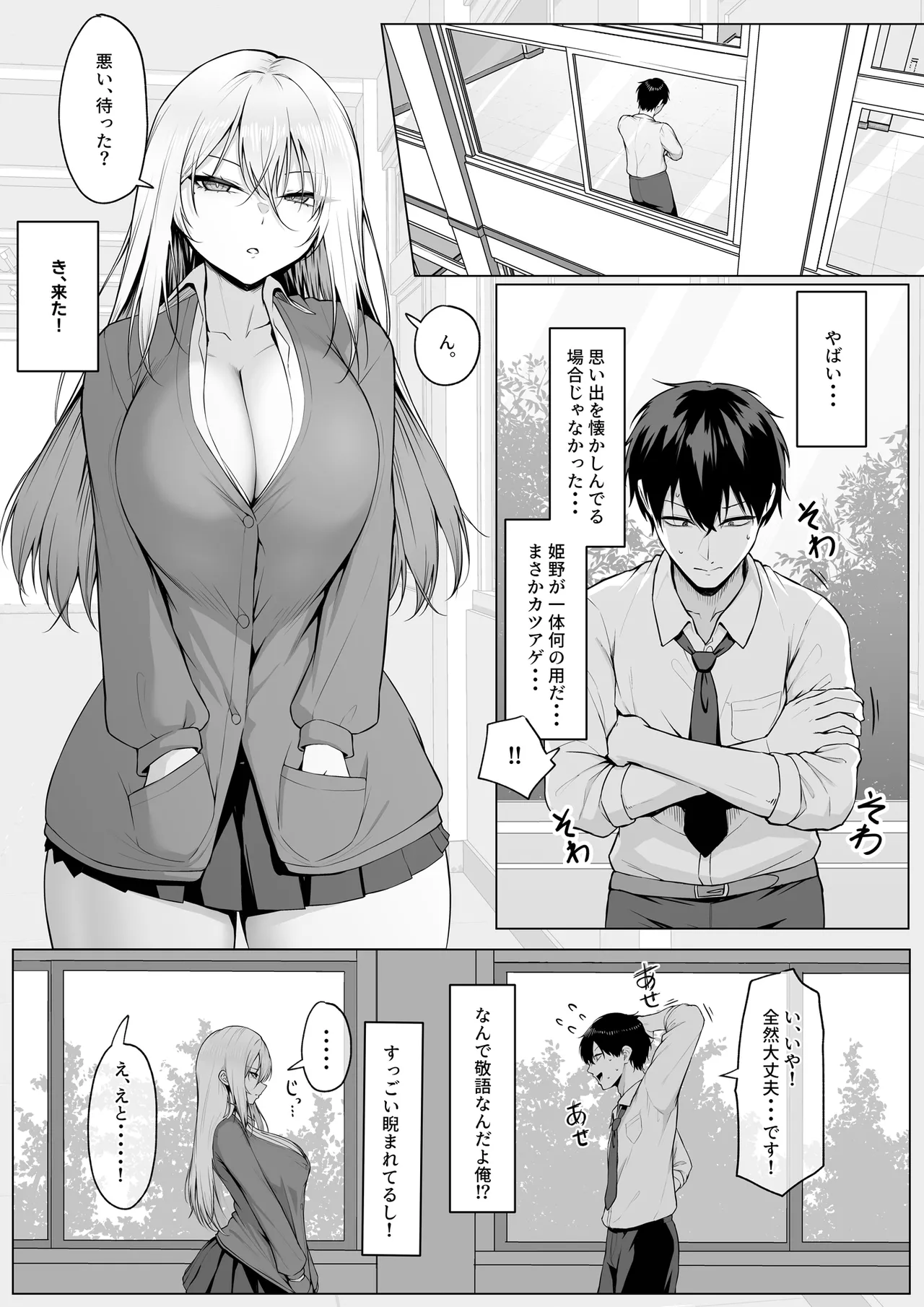 หน้า 6