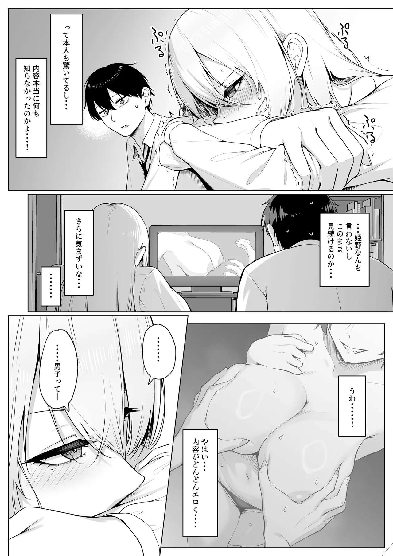 หน้า 12