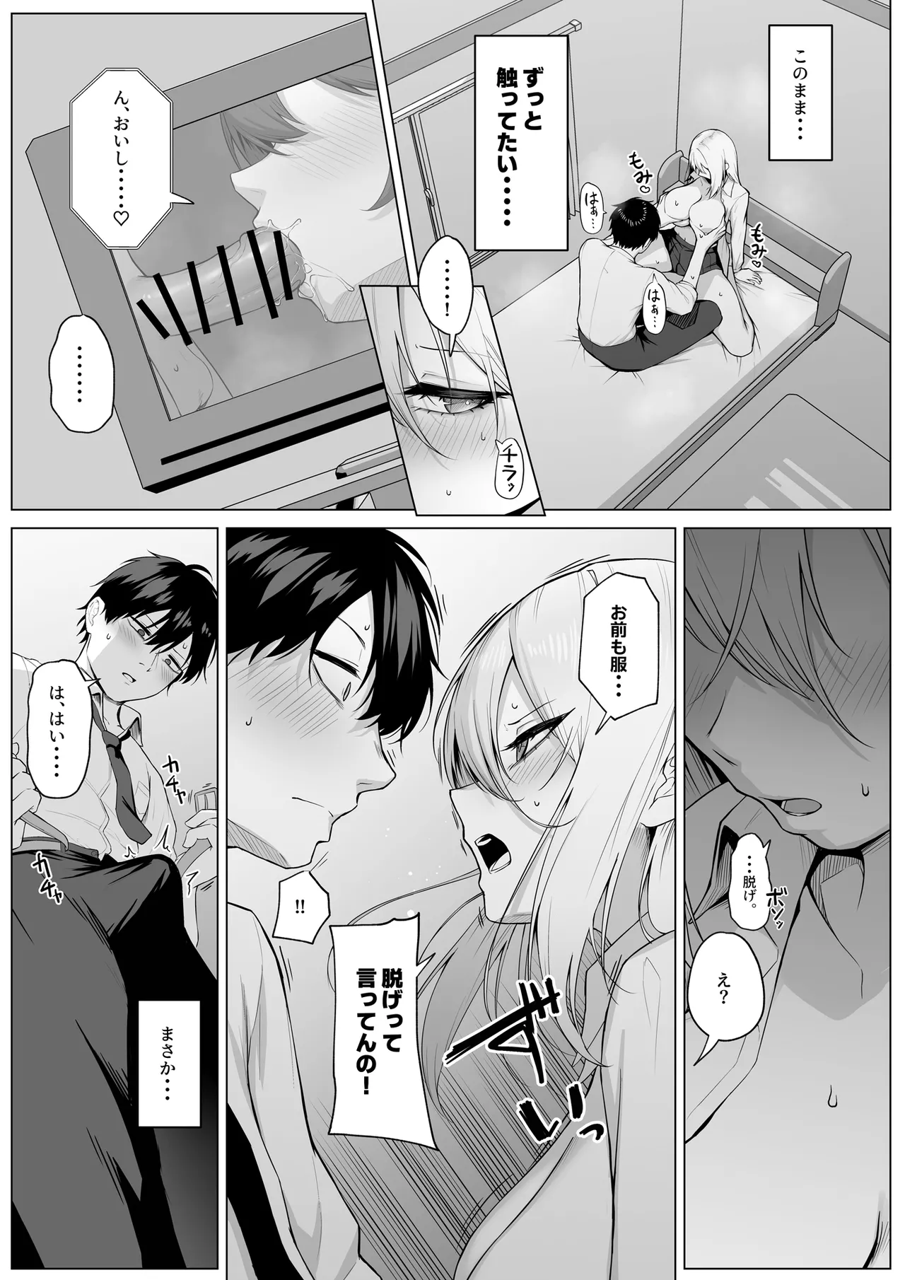 หน้า 17