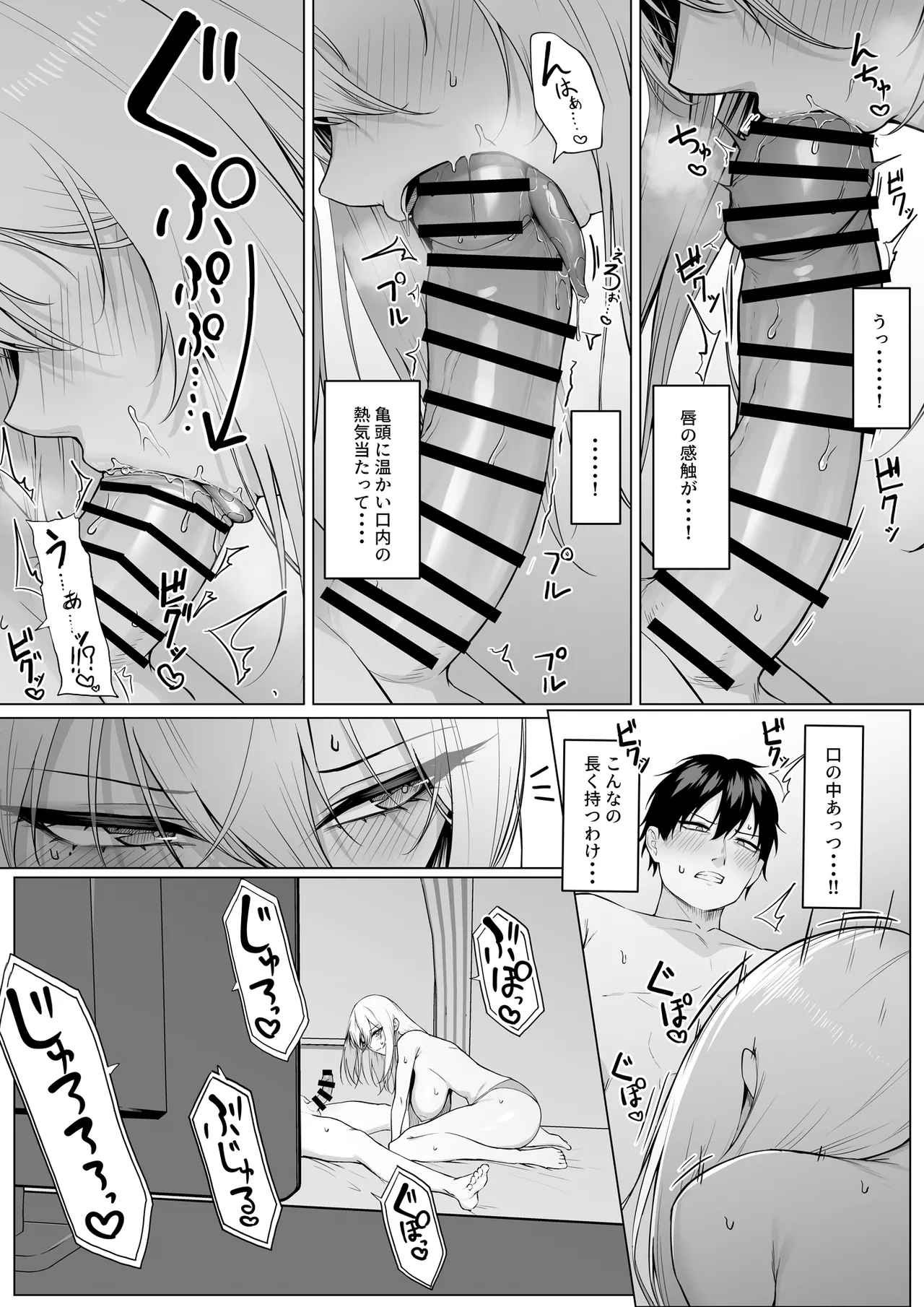 หน้า 19
