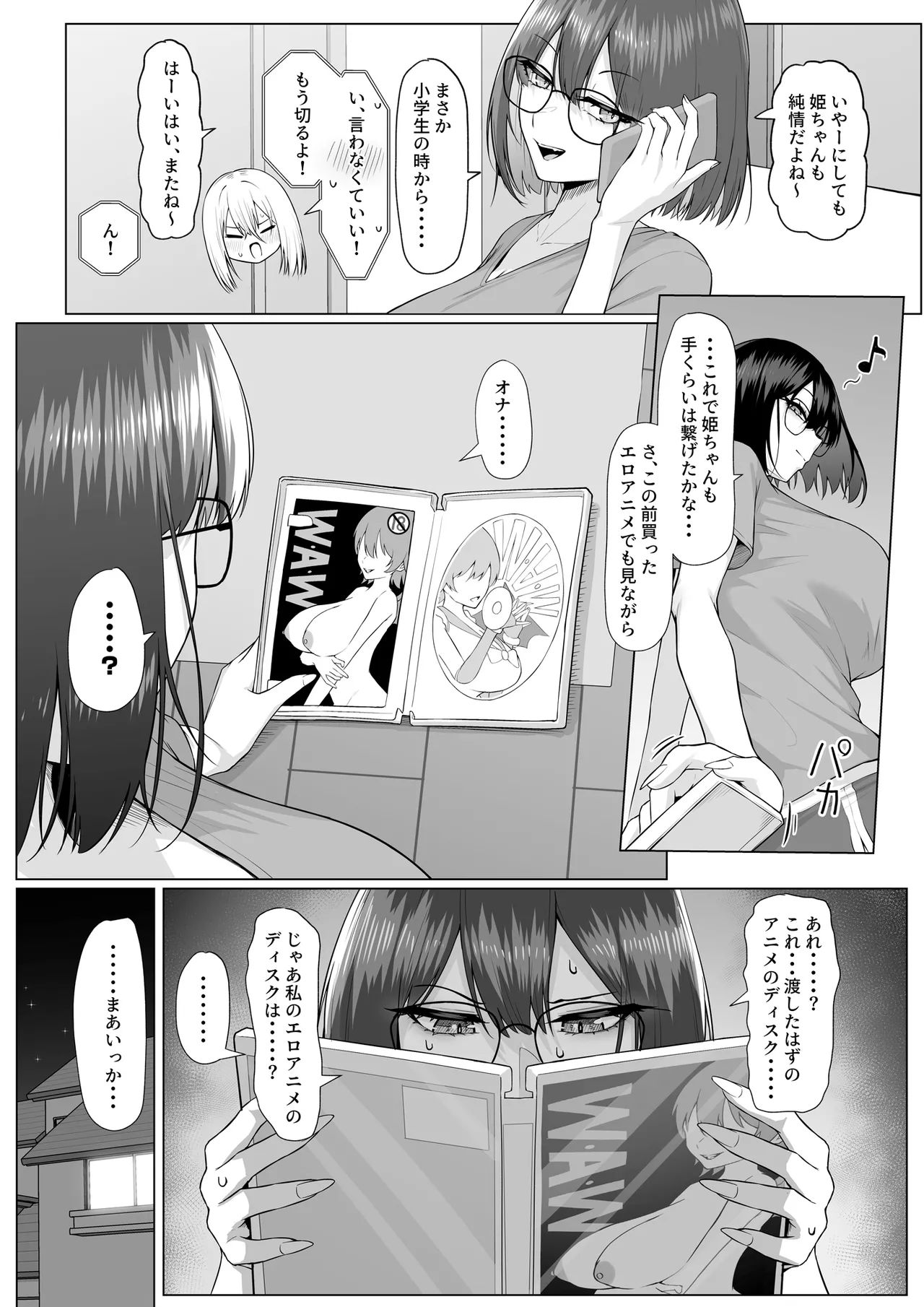 หน้า 53