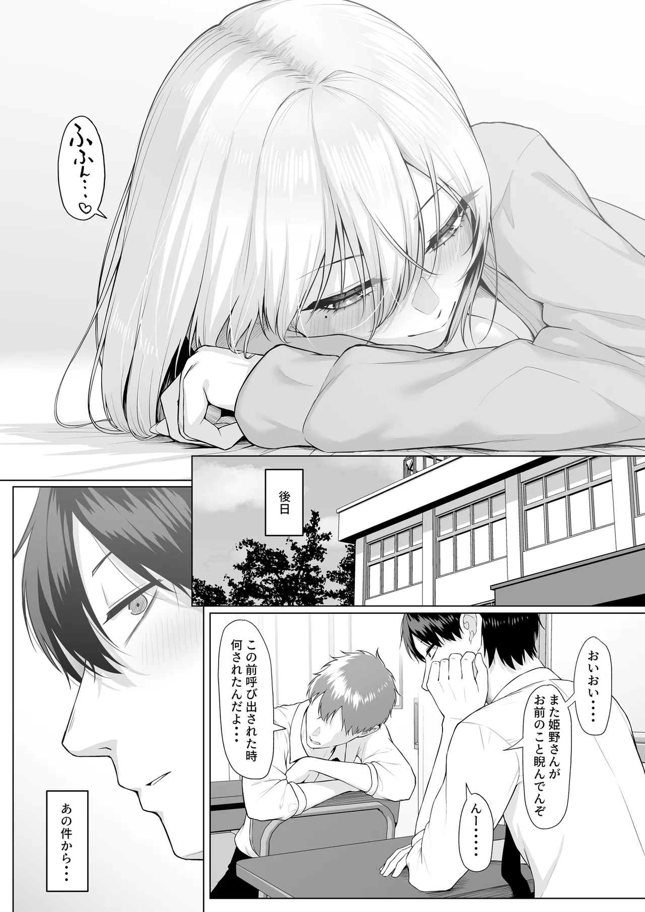 หน้า 55