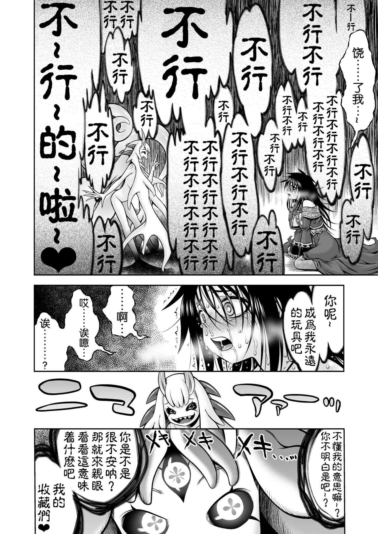 หน้า 66