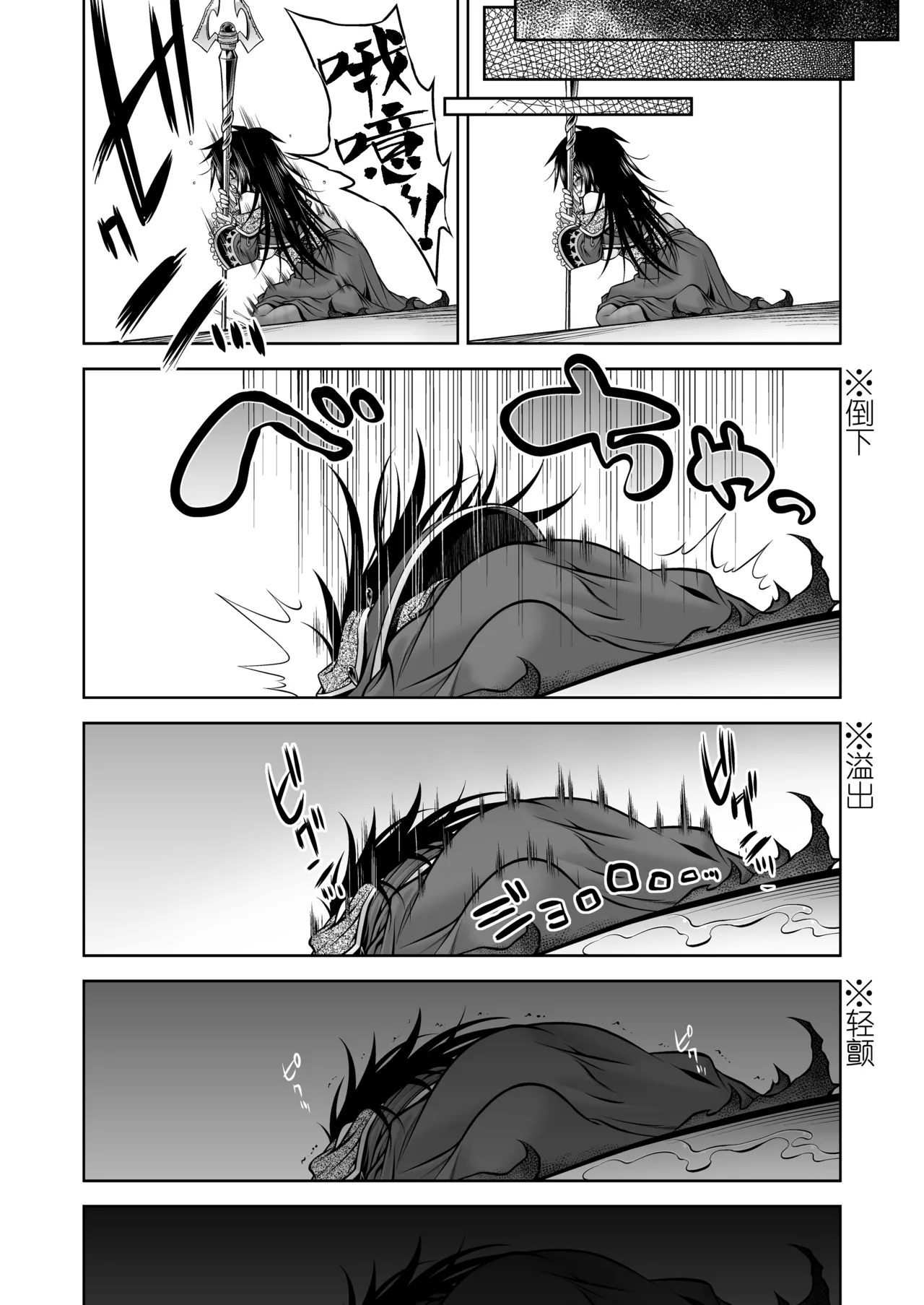 หน้า 79