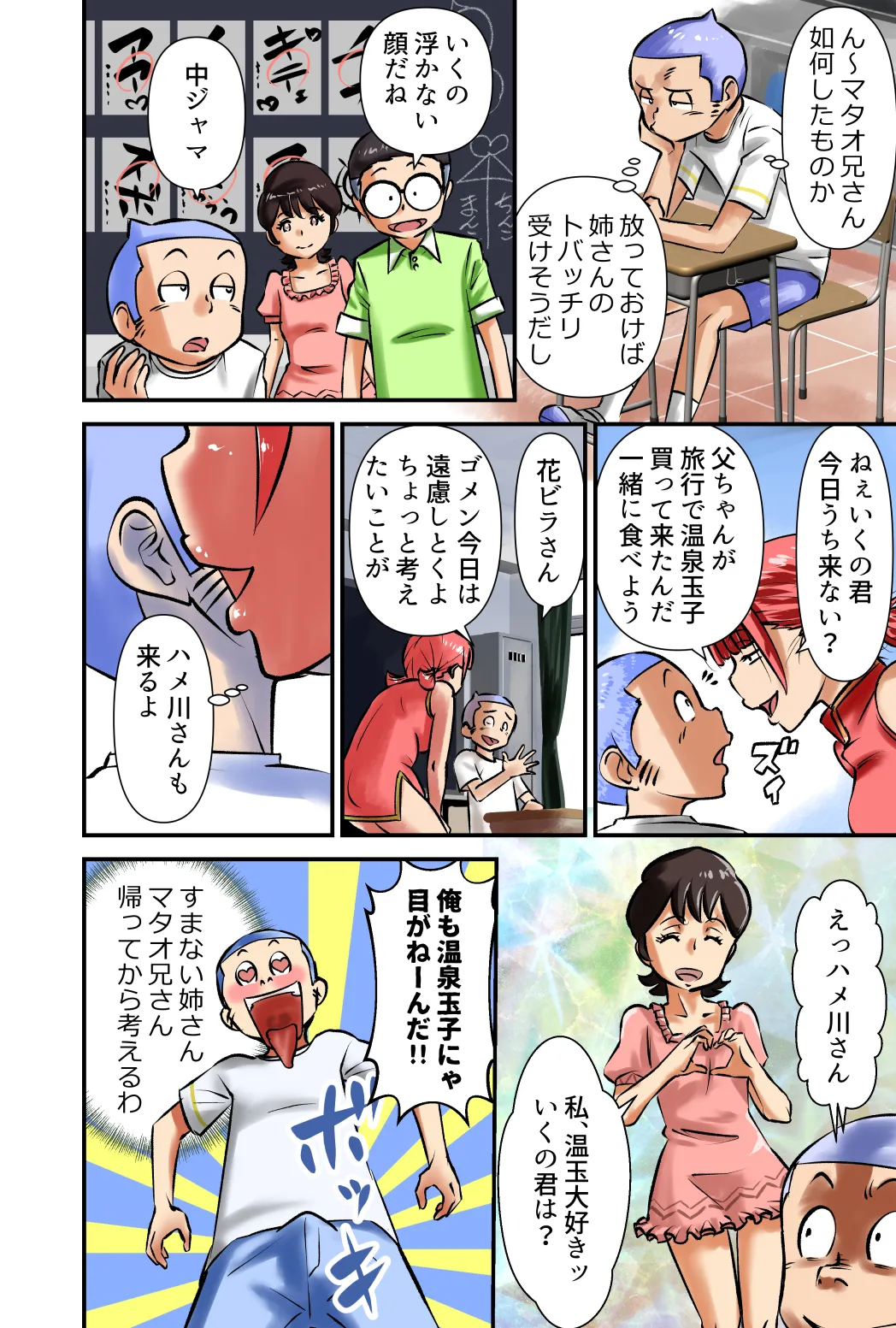หน้า 10