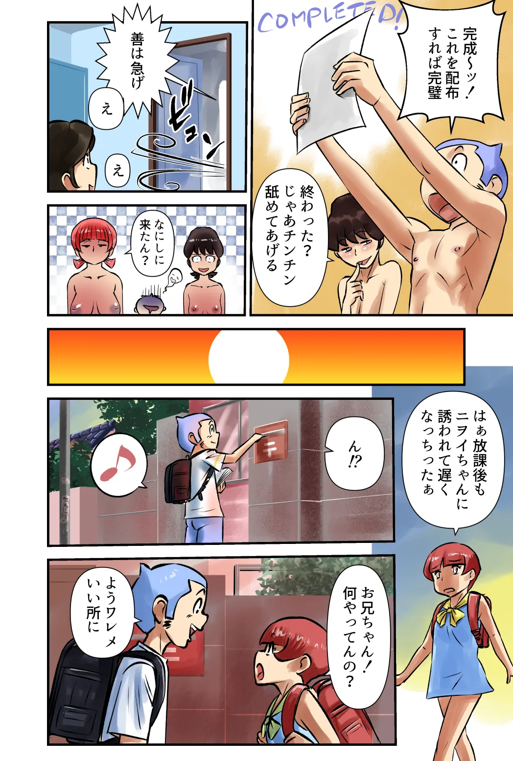 หน้า 14