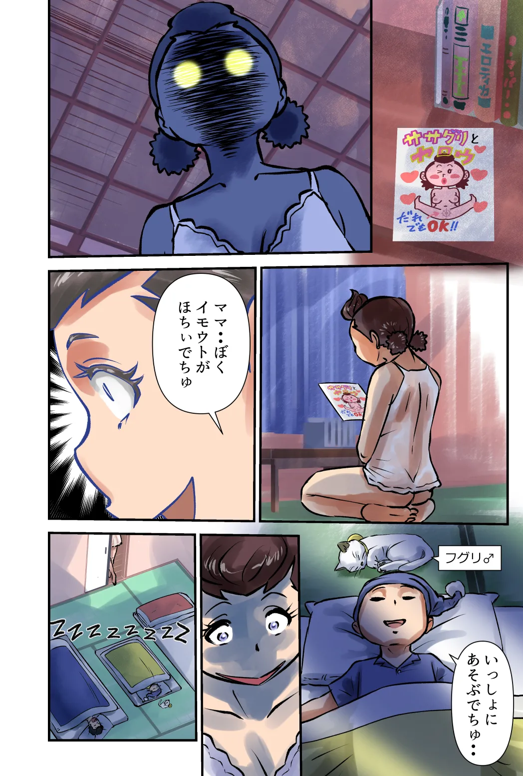 หน้า 20