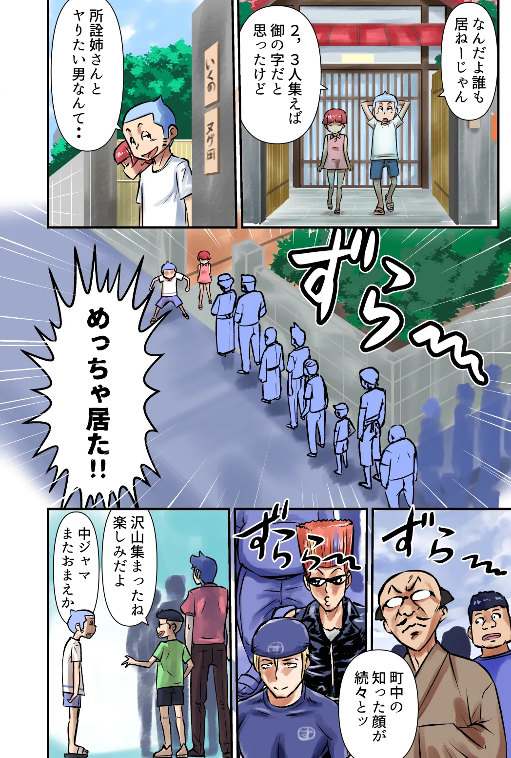 หน้า 24