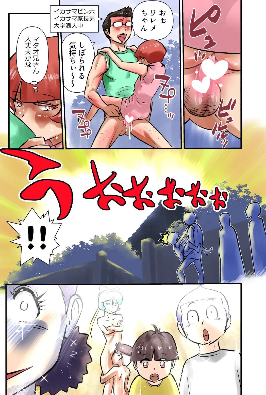 หน้า 33