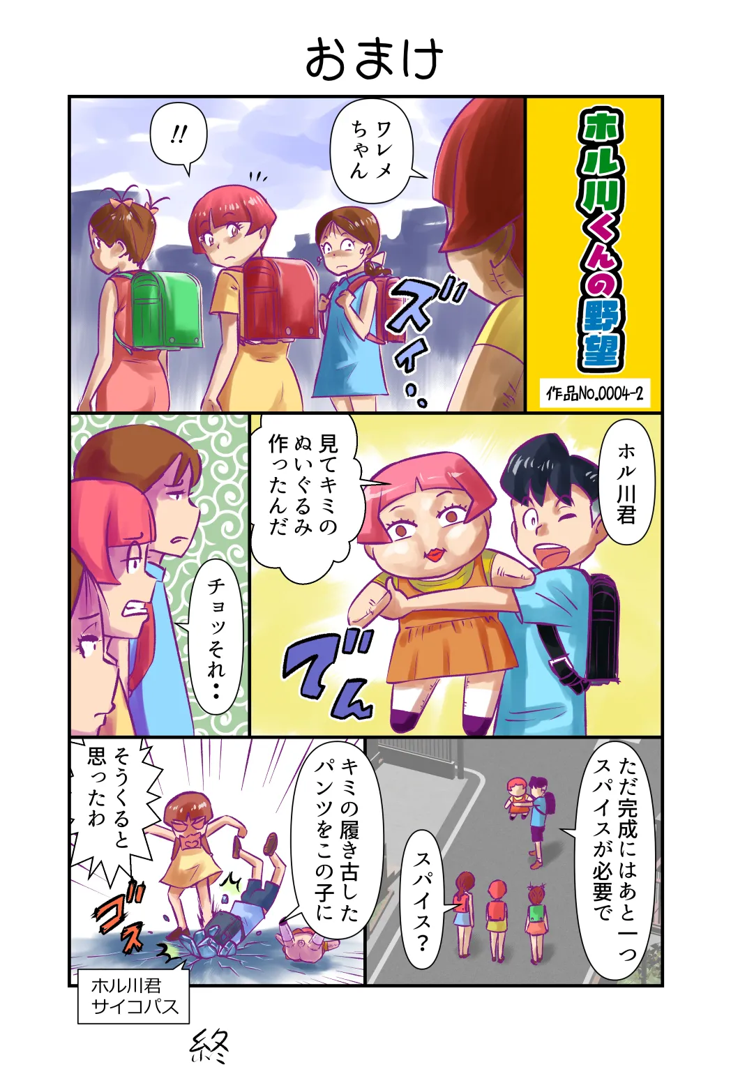 หน้า 40