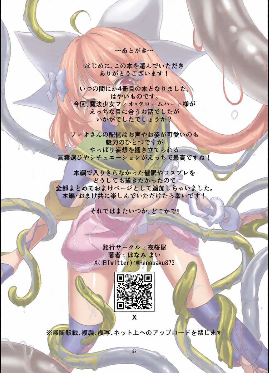 หน้า 32
