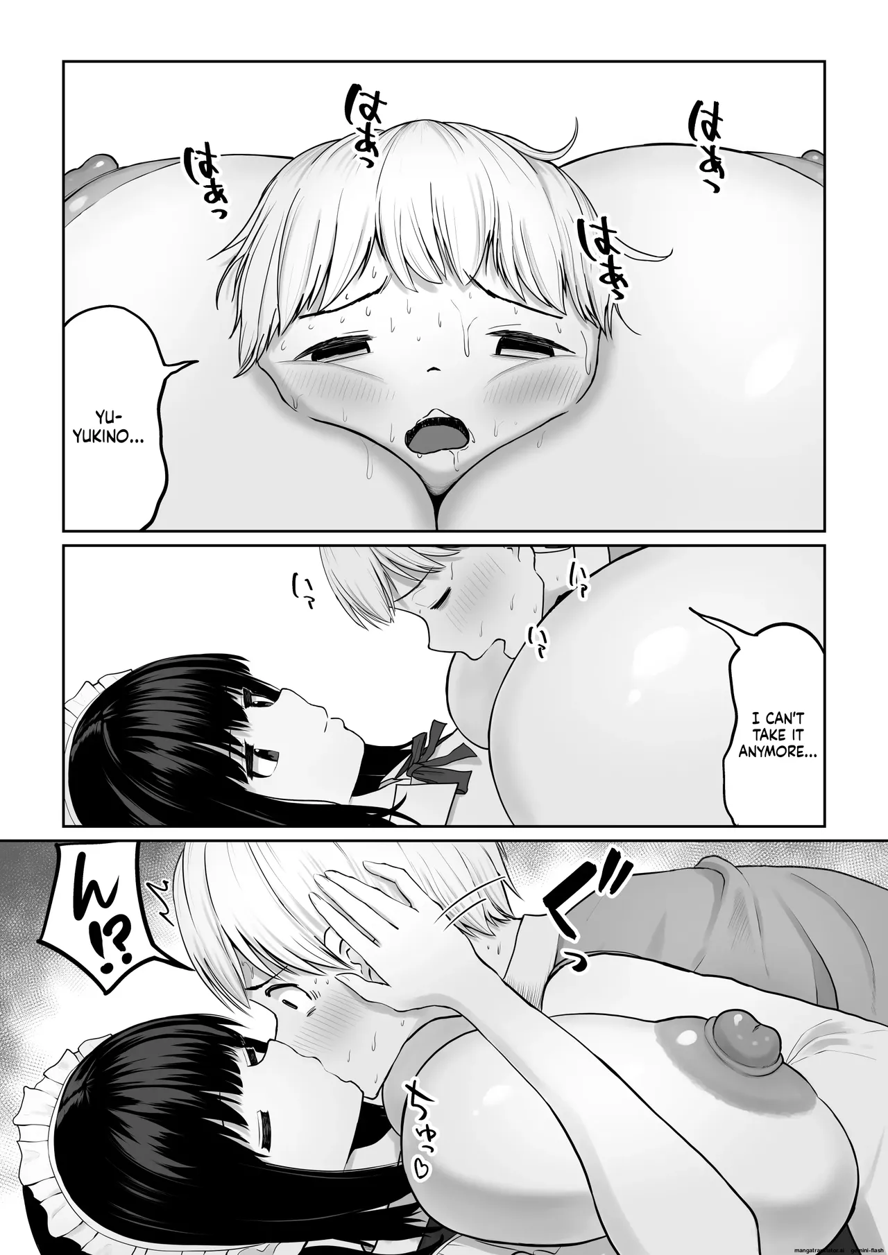 หน้า 53