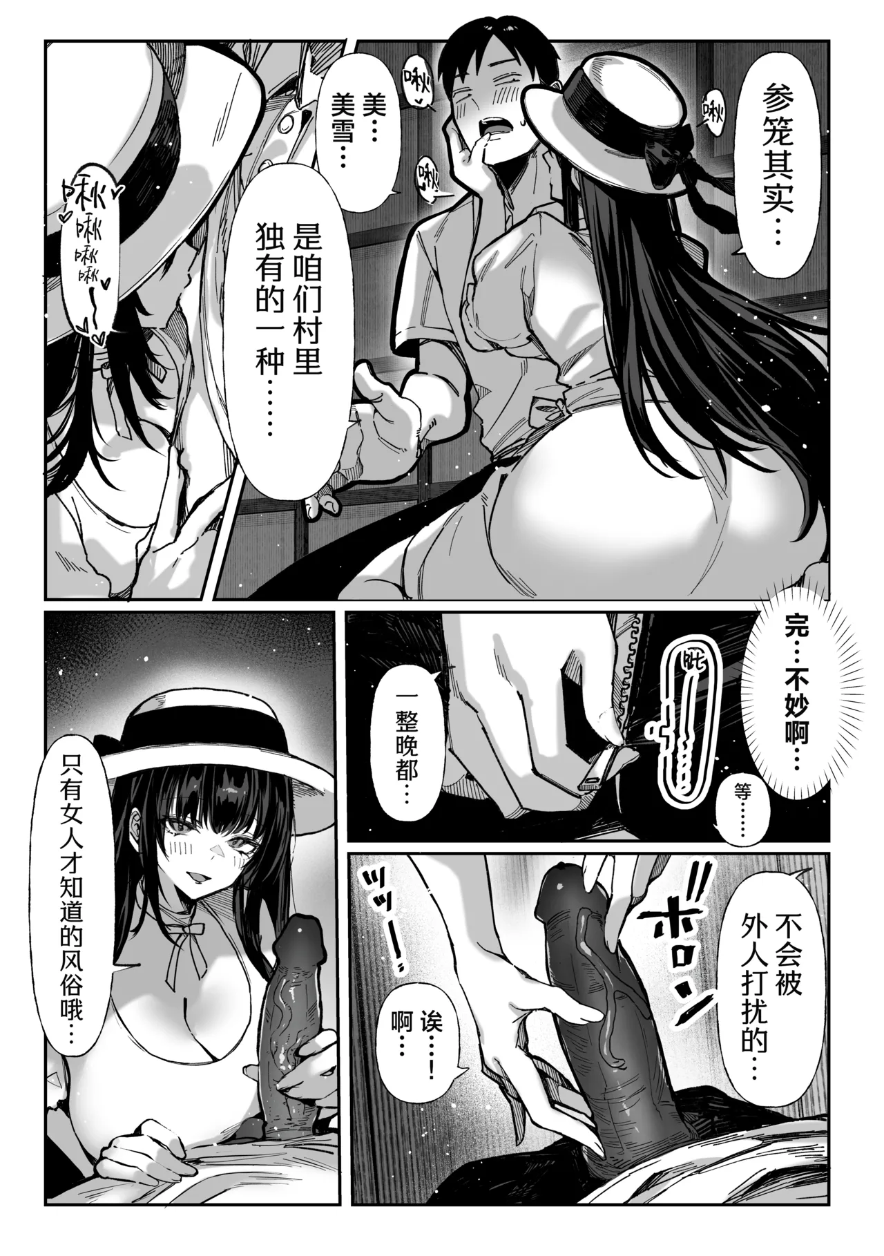 หน้า 20