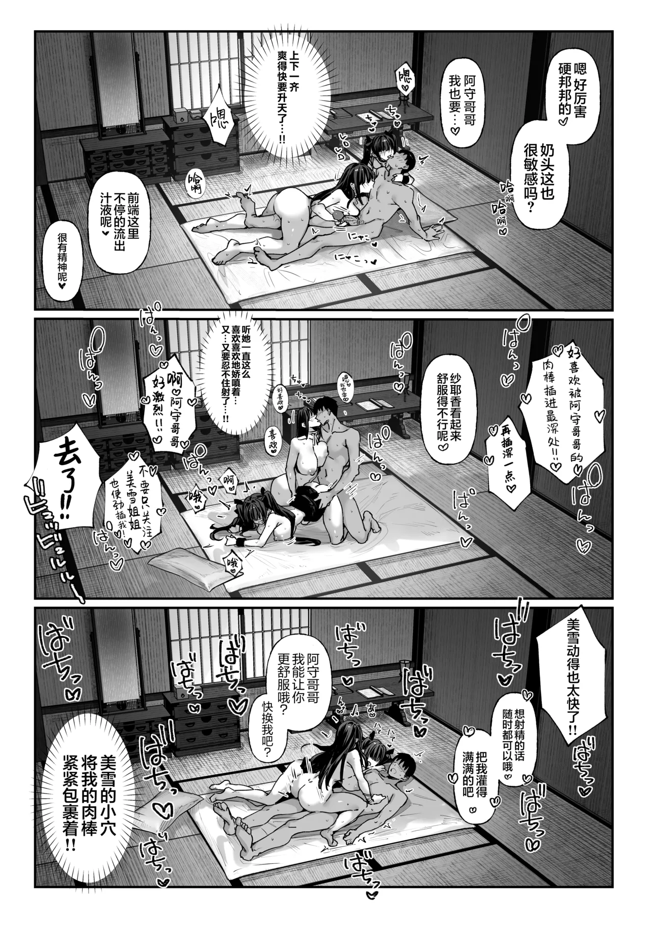 หน้า 47
