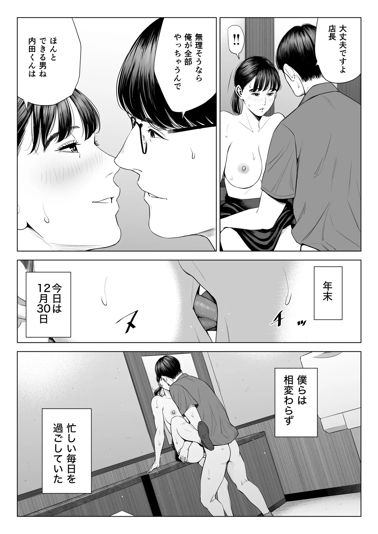 หน้า 17