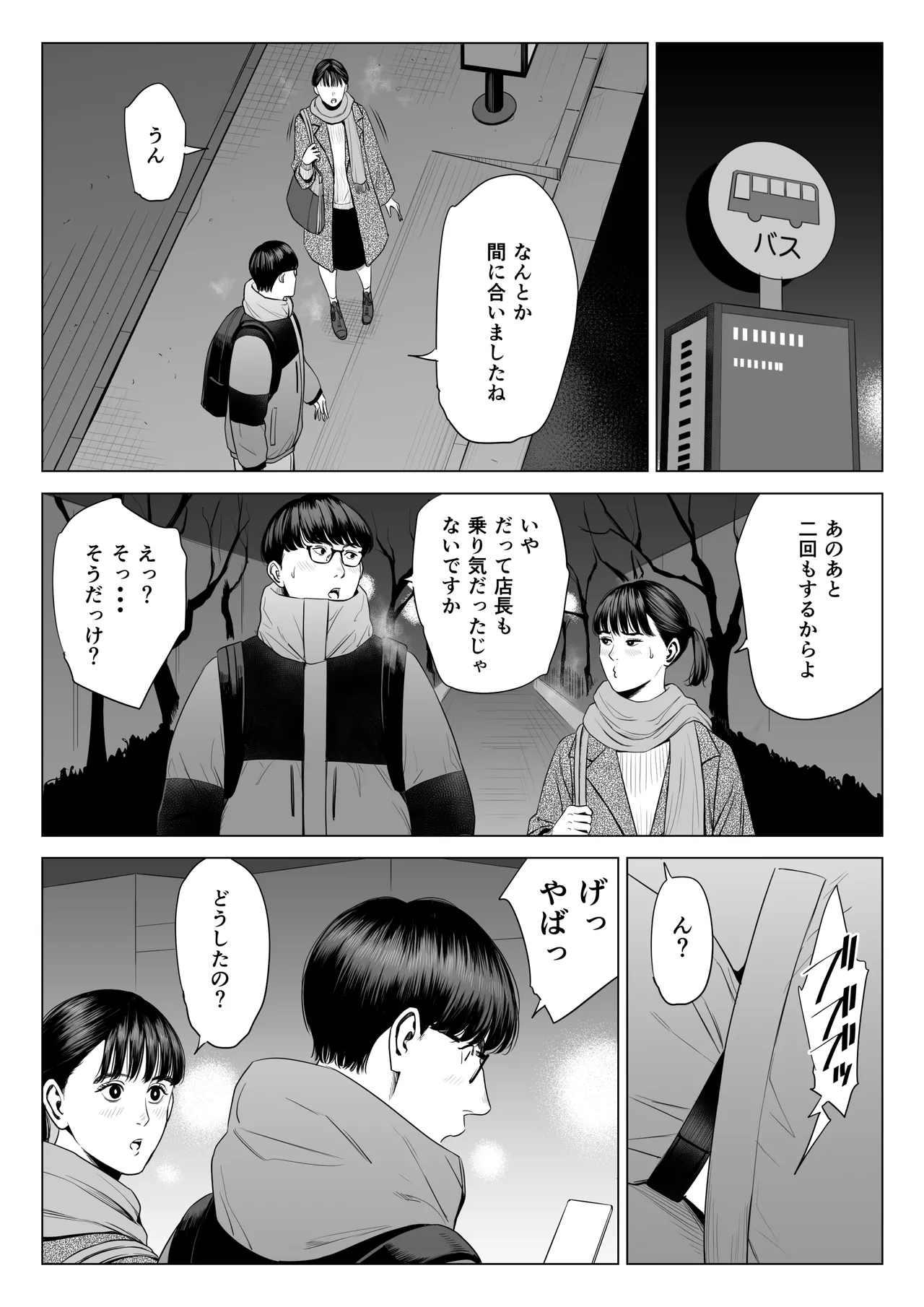 หน้า 18