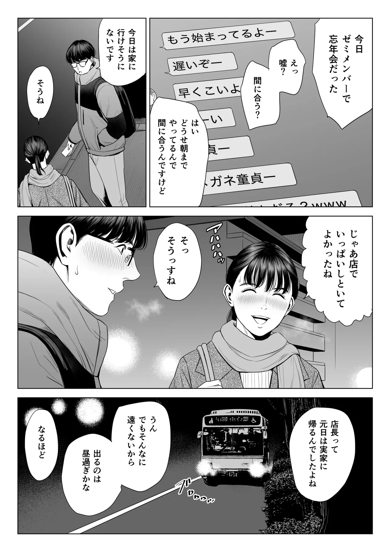 หน้า 19