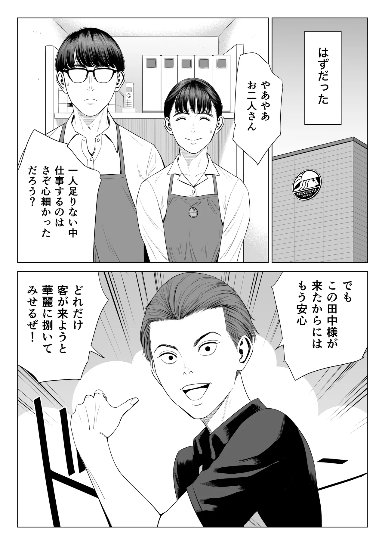 หน้า 21