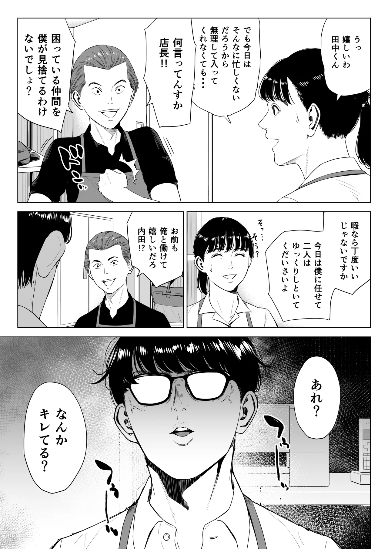 หน้า 22