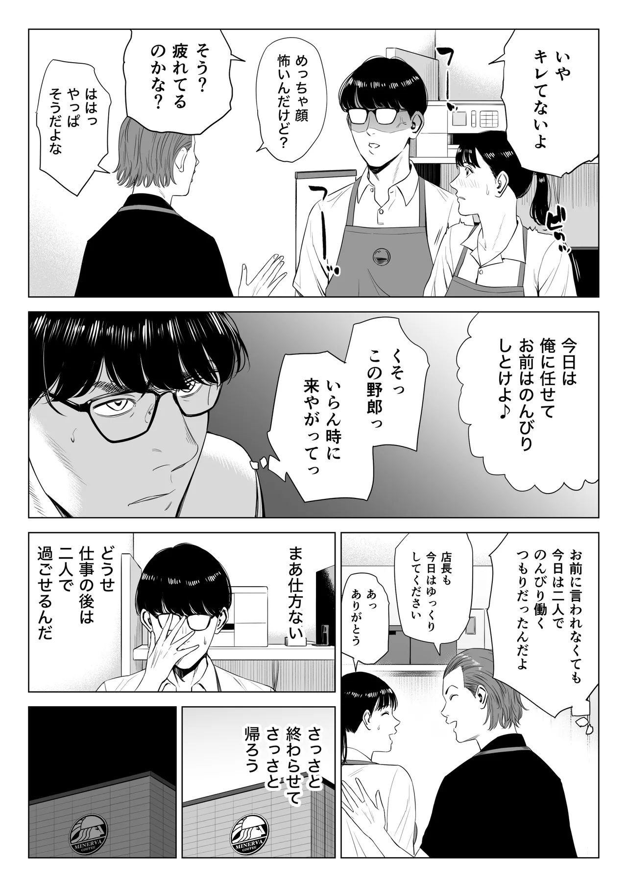 หน้า 23