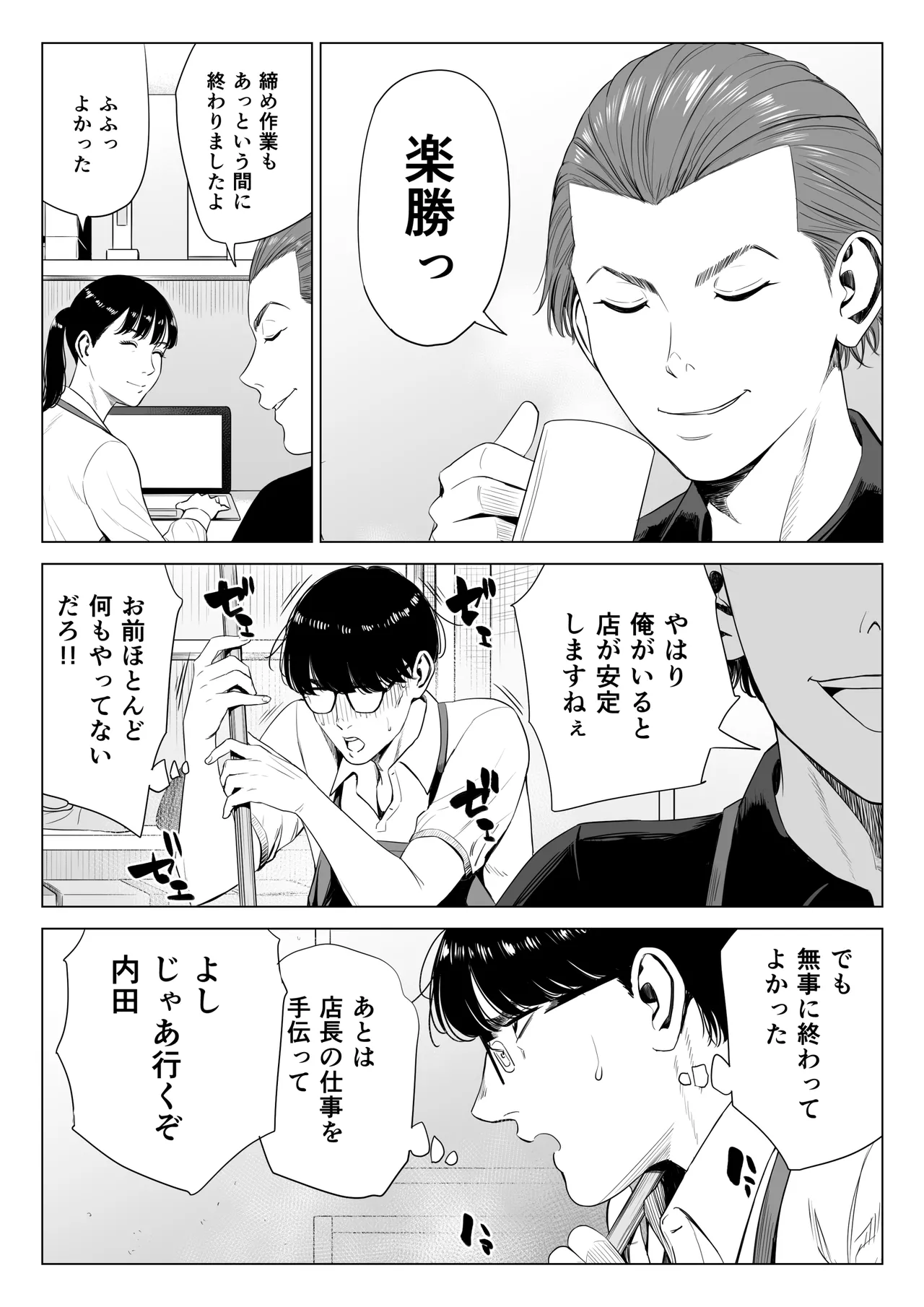 หน้า 24