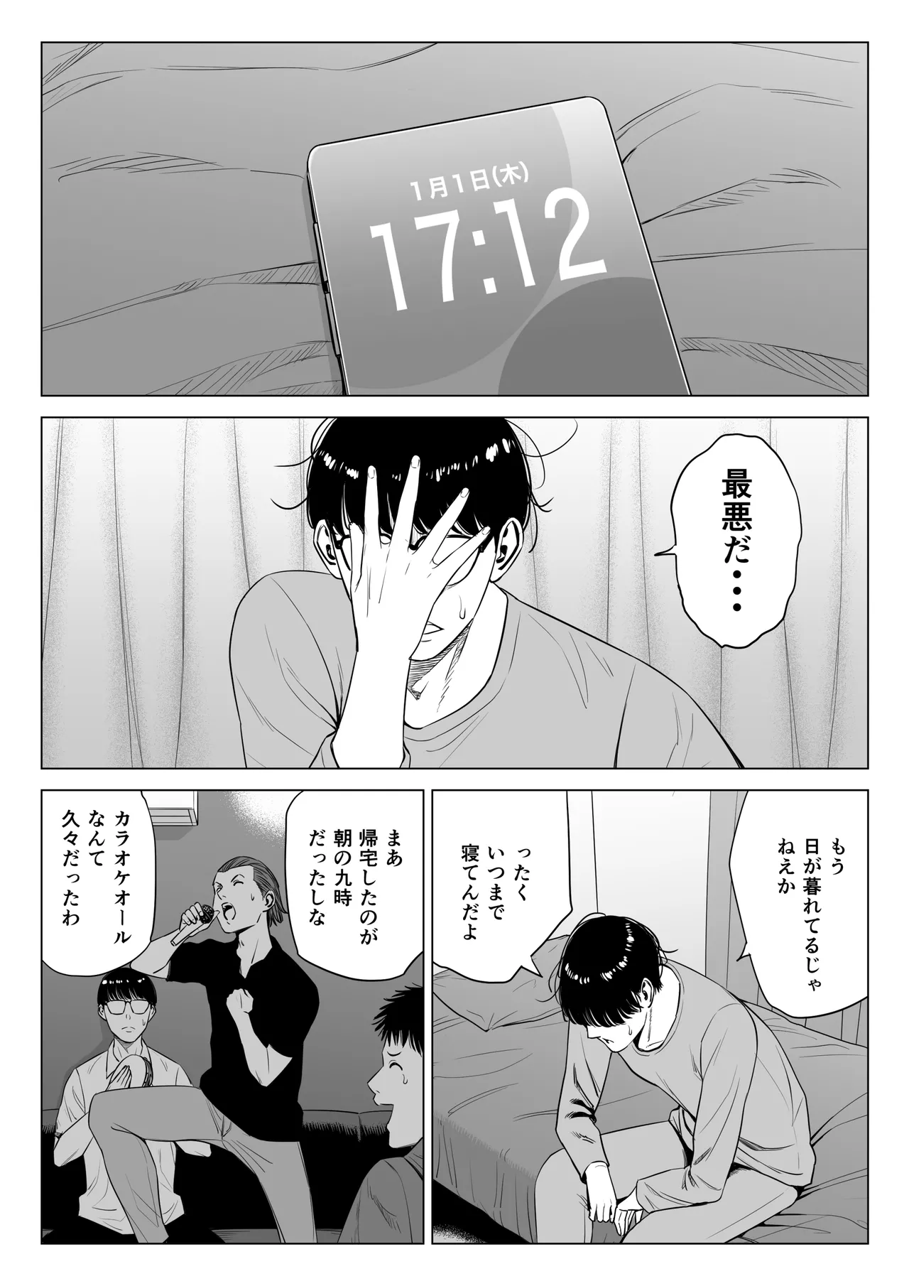 หน้า 27
