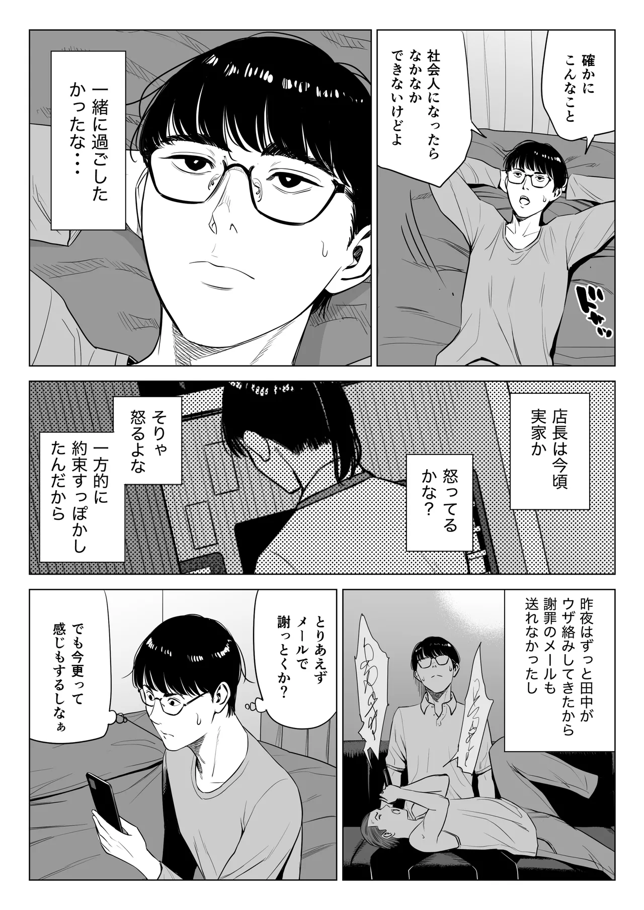 หน้า 28