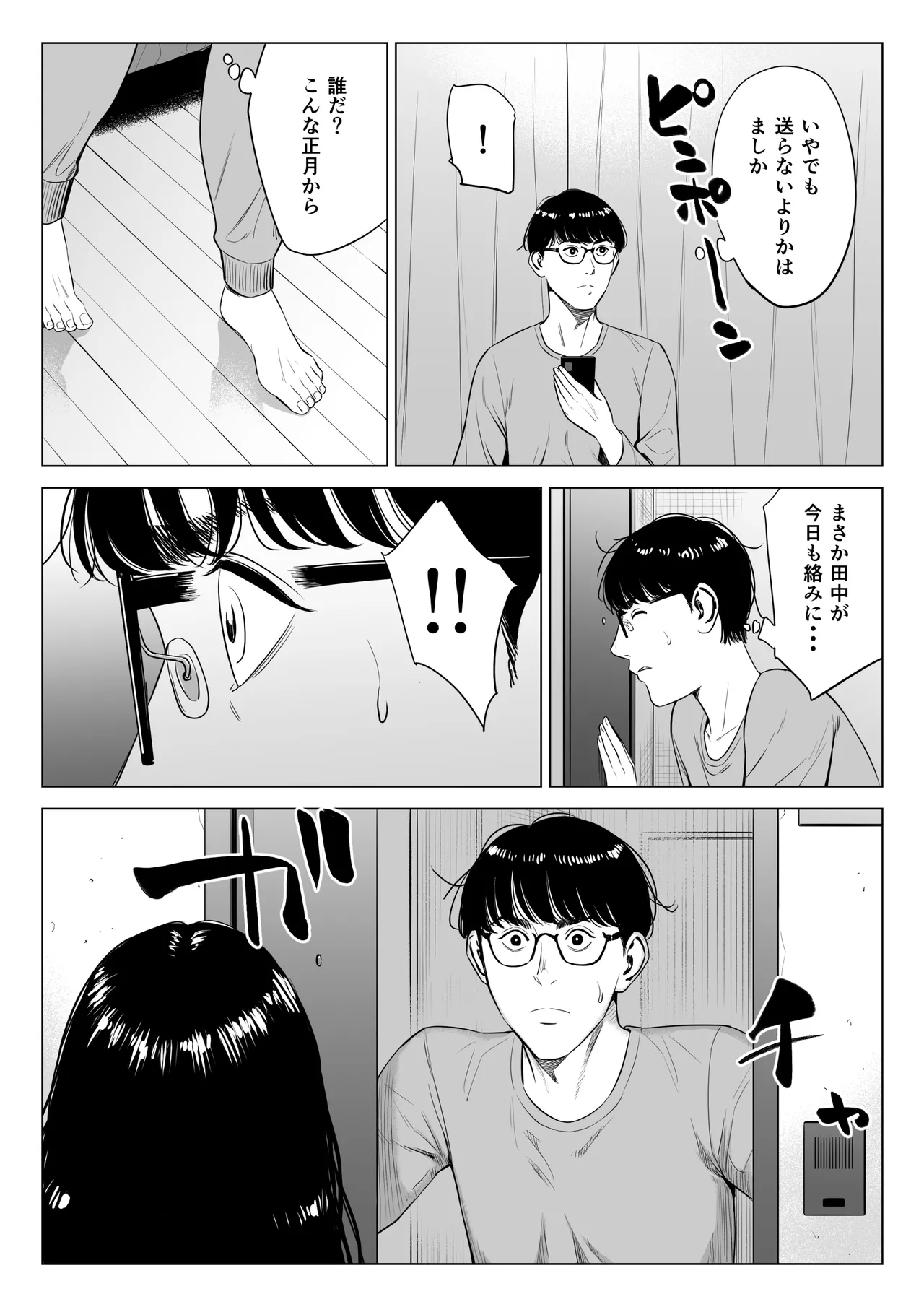 หน้า 29