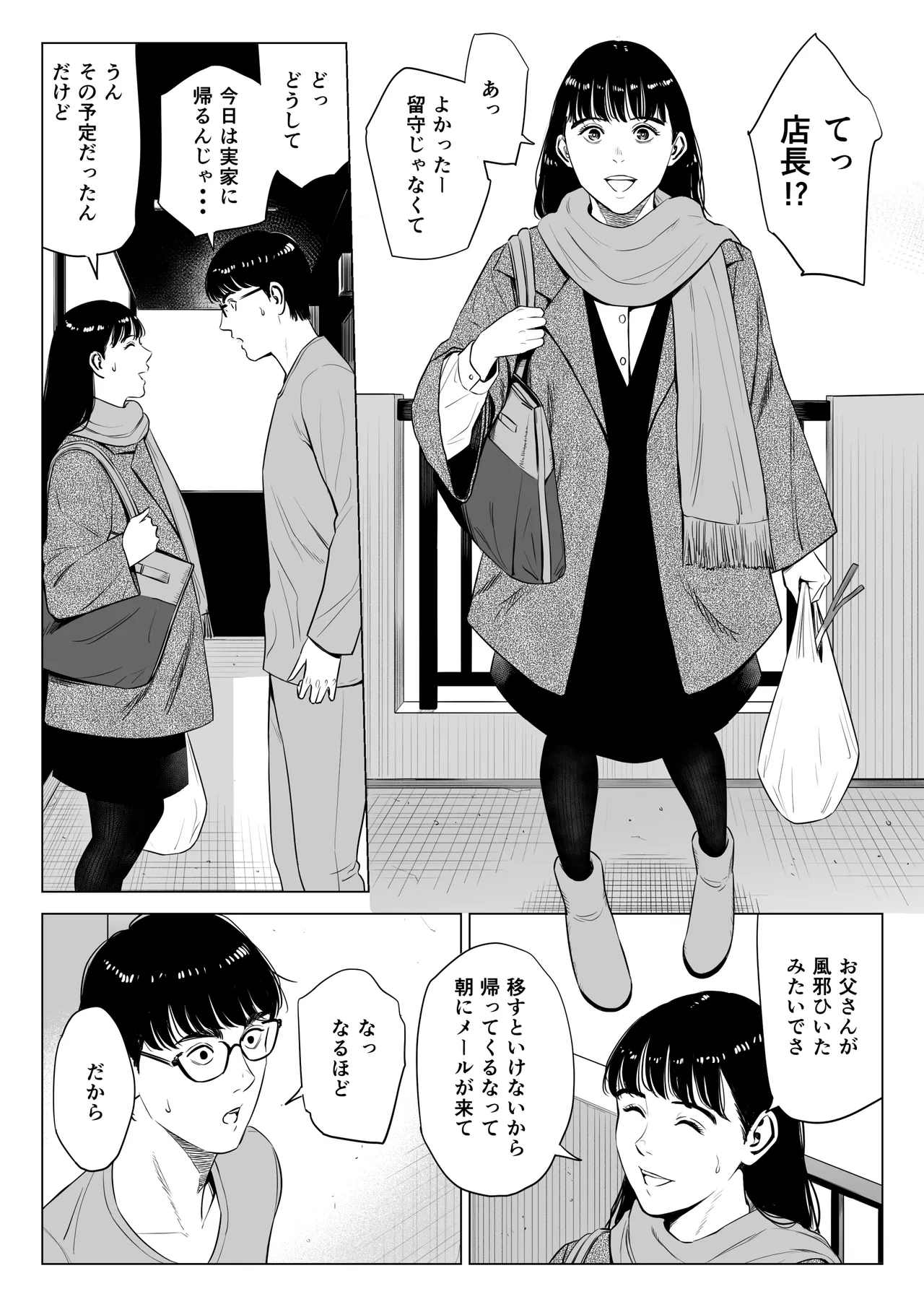 หน้า 30