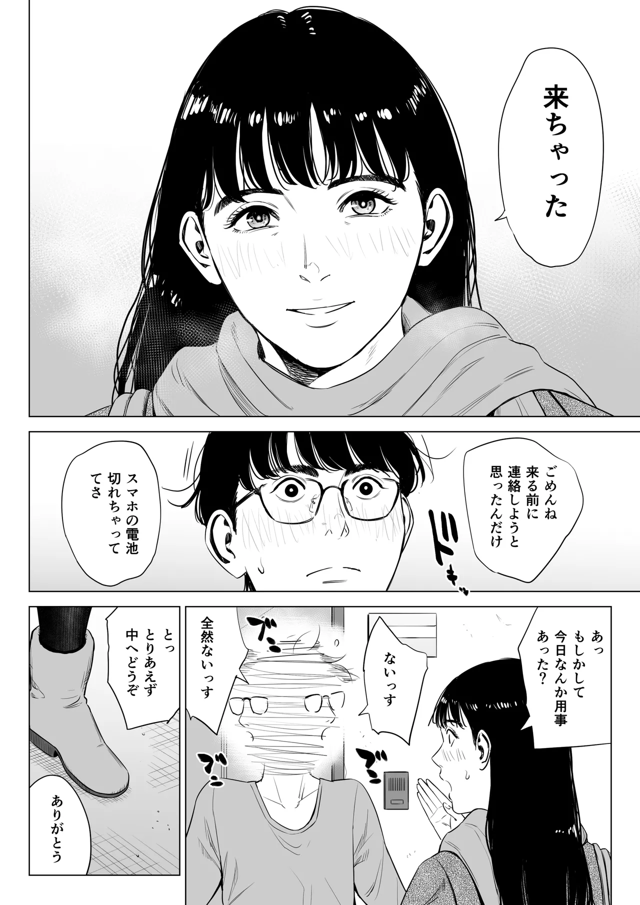 หน้า 31
