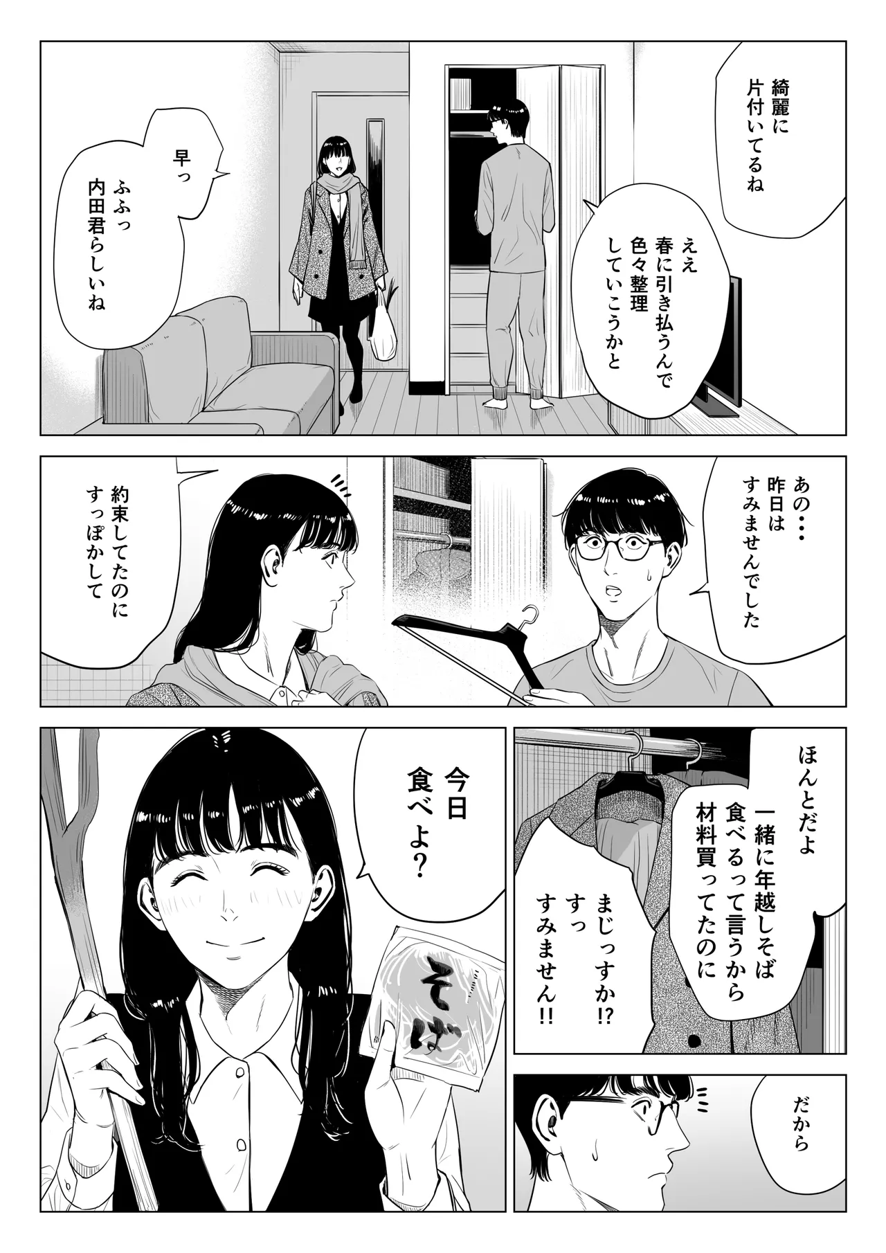 หน้า 32