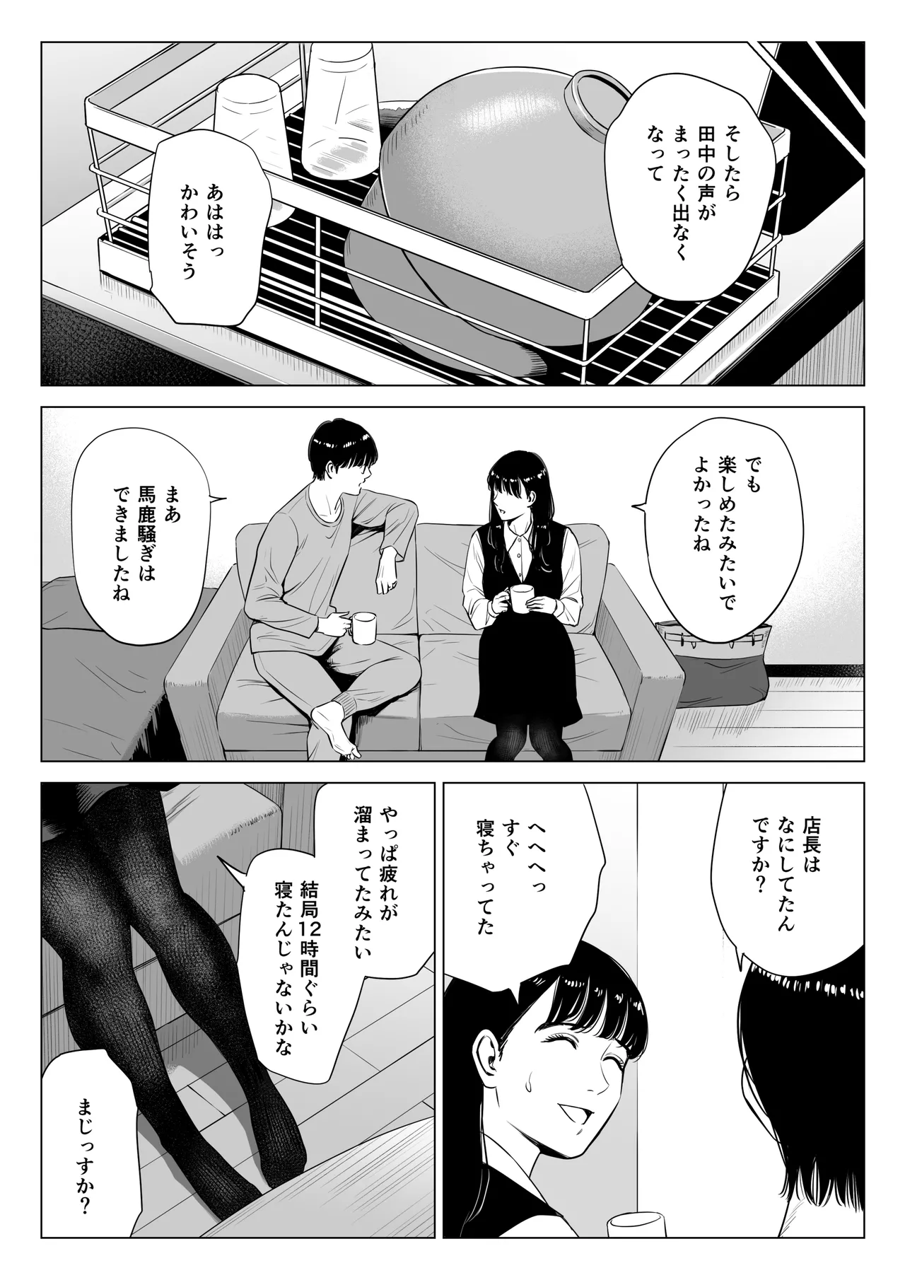 หน้า 33