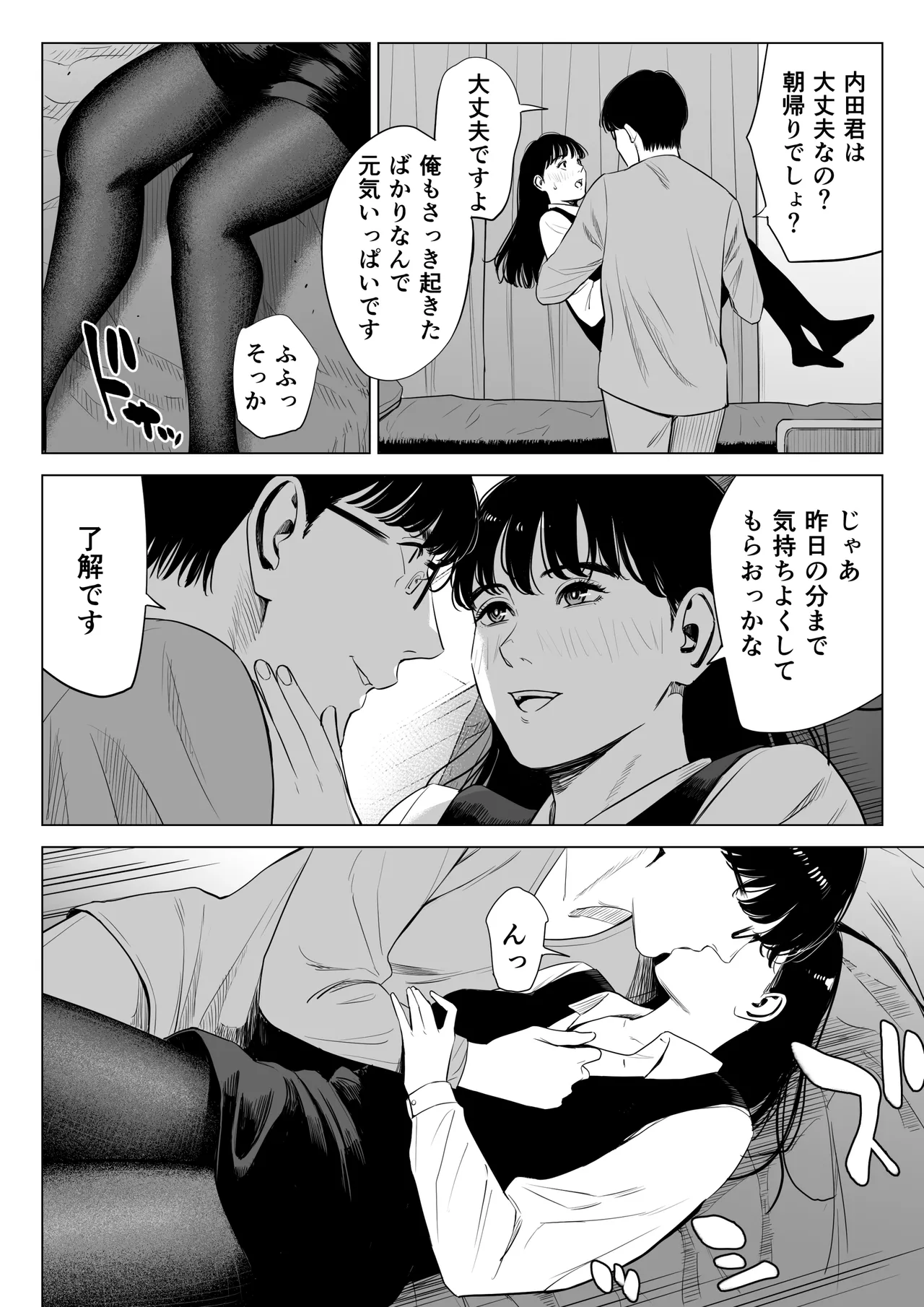 หน้า 35