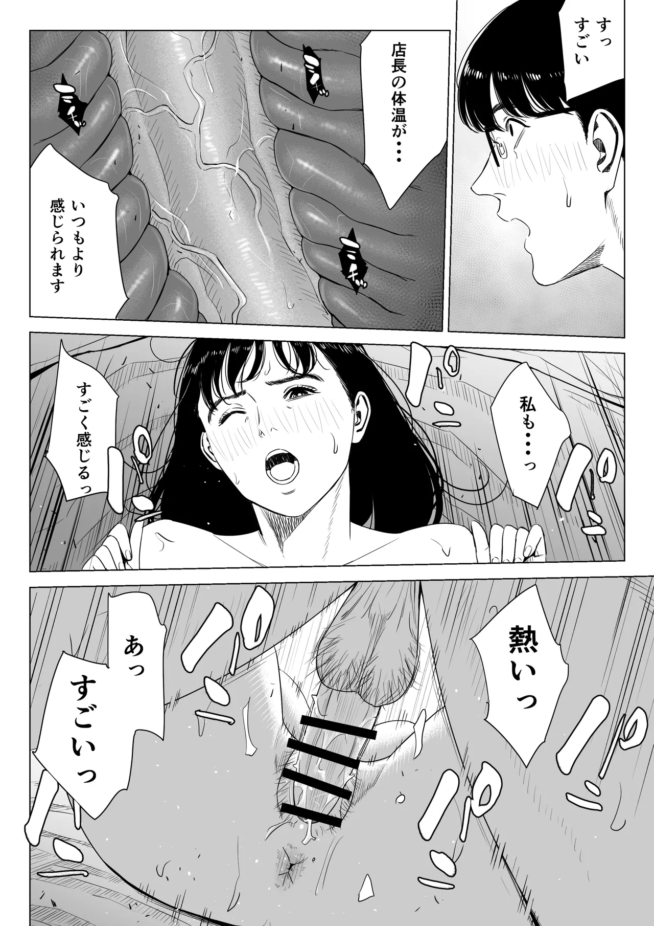 หน้า 43