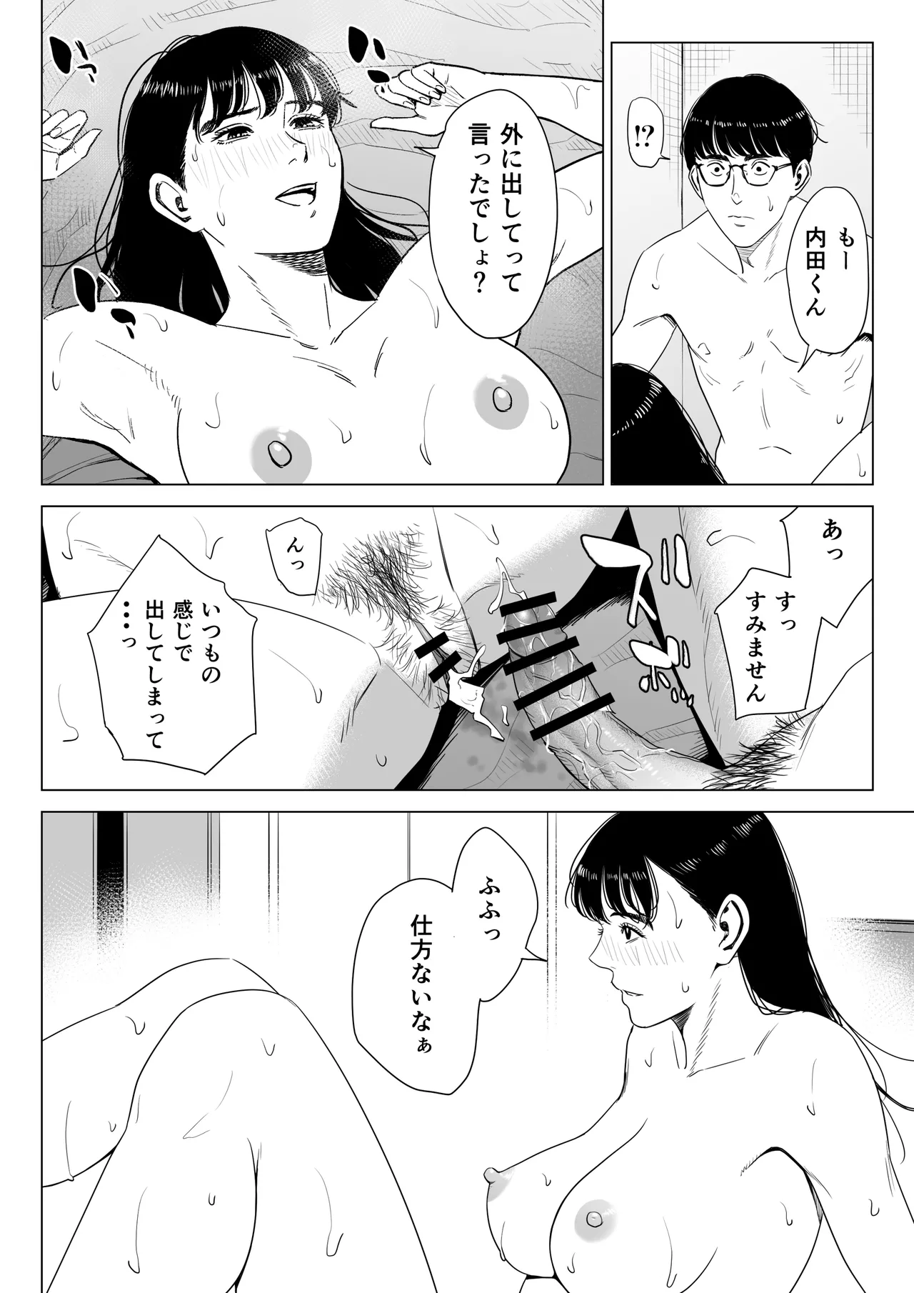 หน้า 47