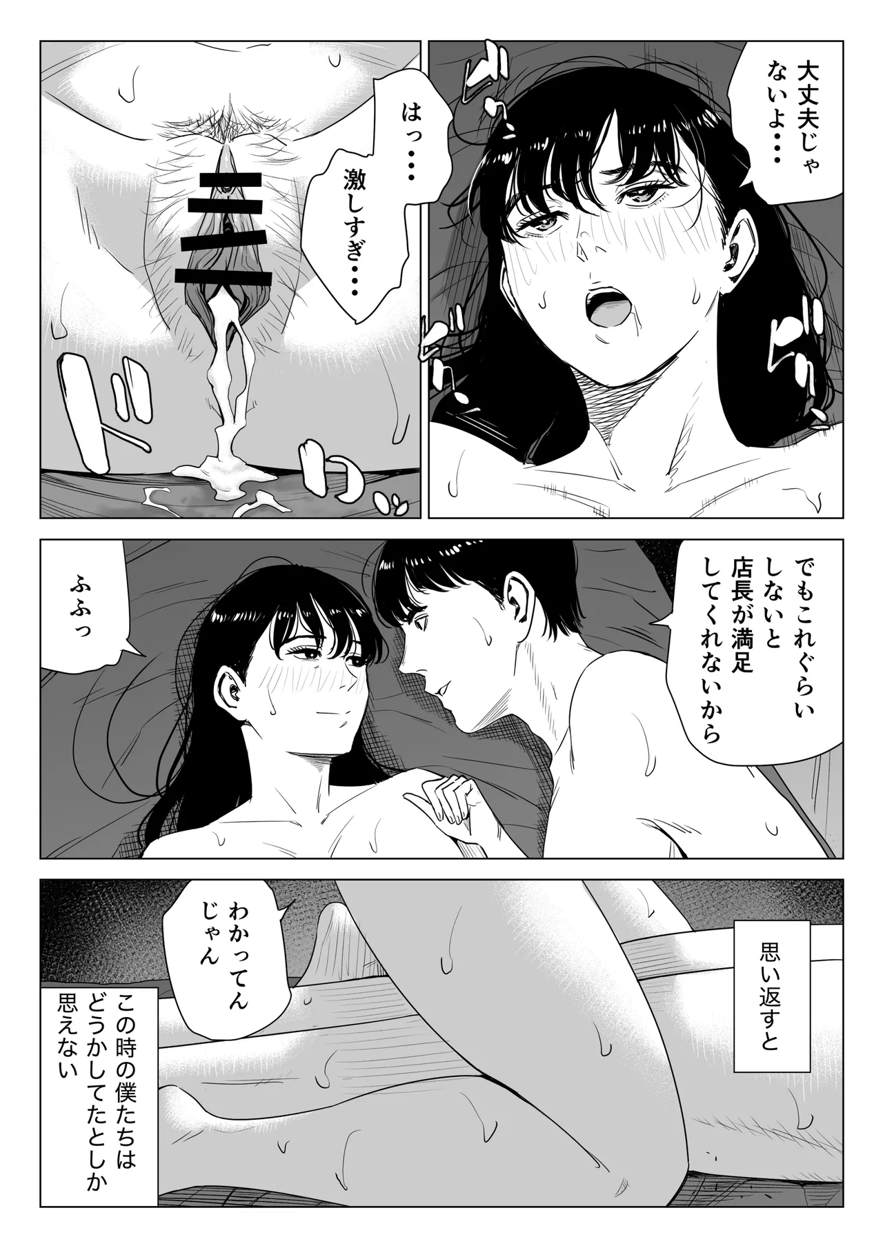 หน้า 57