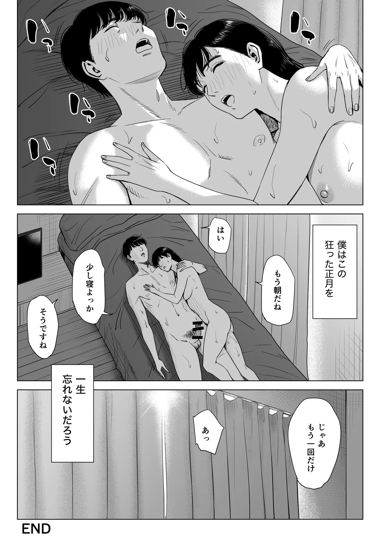 หน้า 60