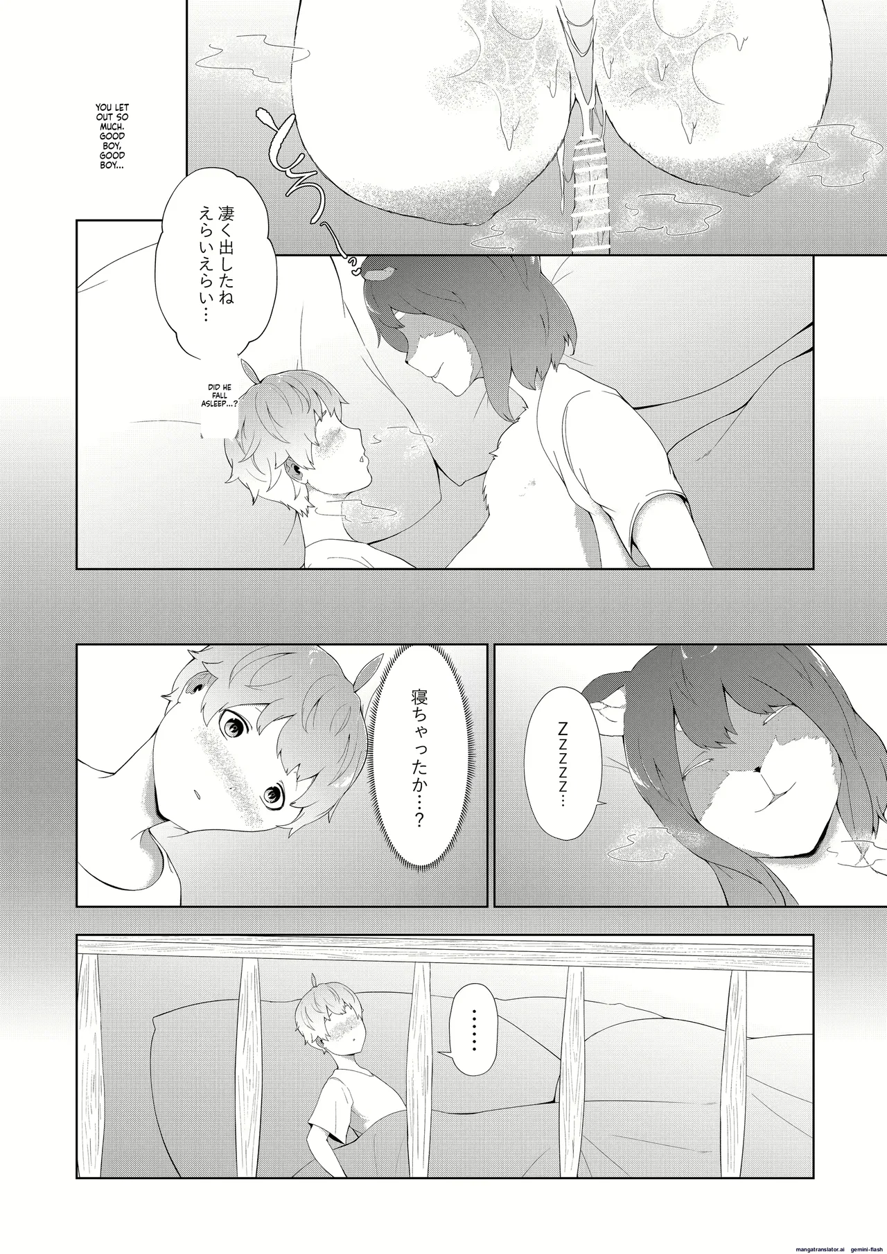 หน้า 85