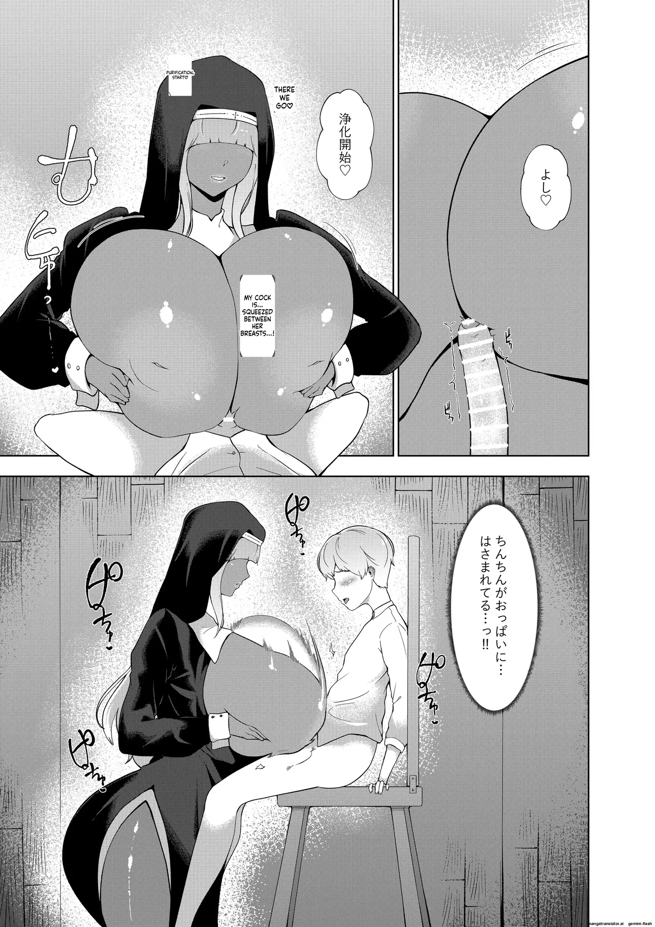 หน้า 99