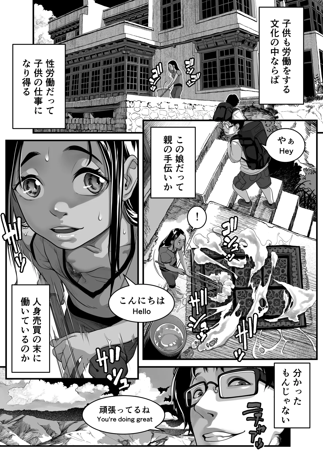 หน้า 5