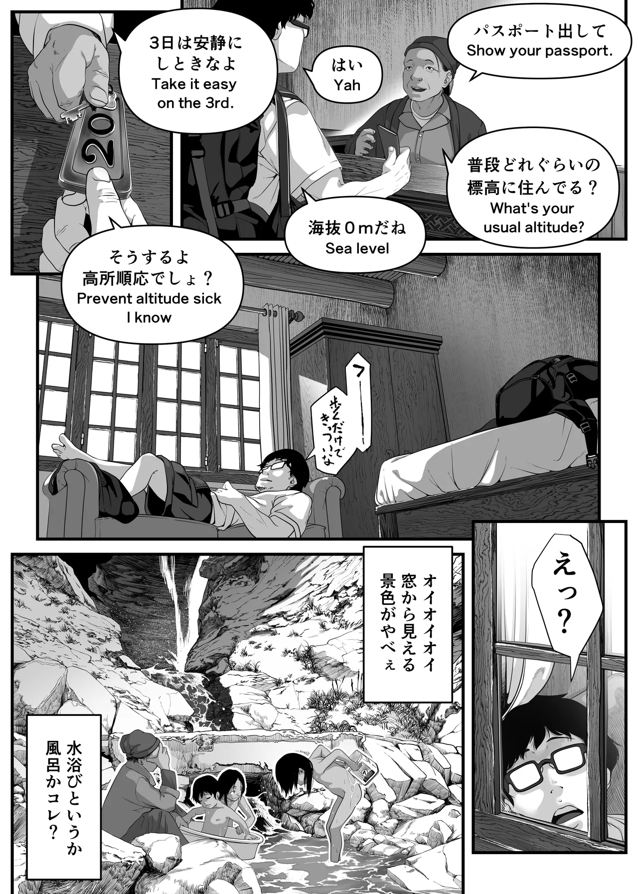 หน้า 6