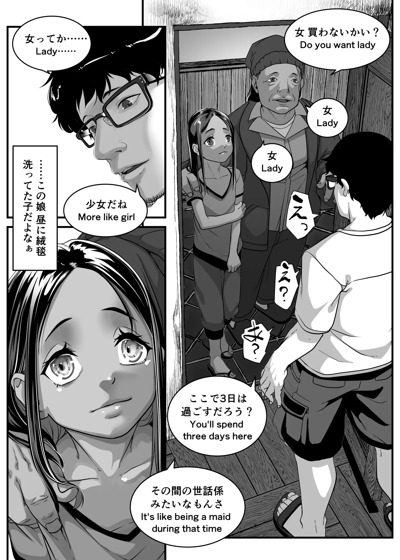 หน้า 11