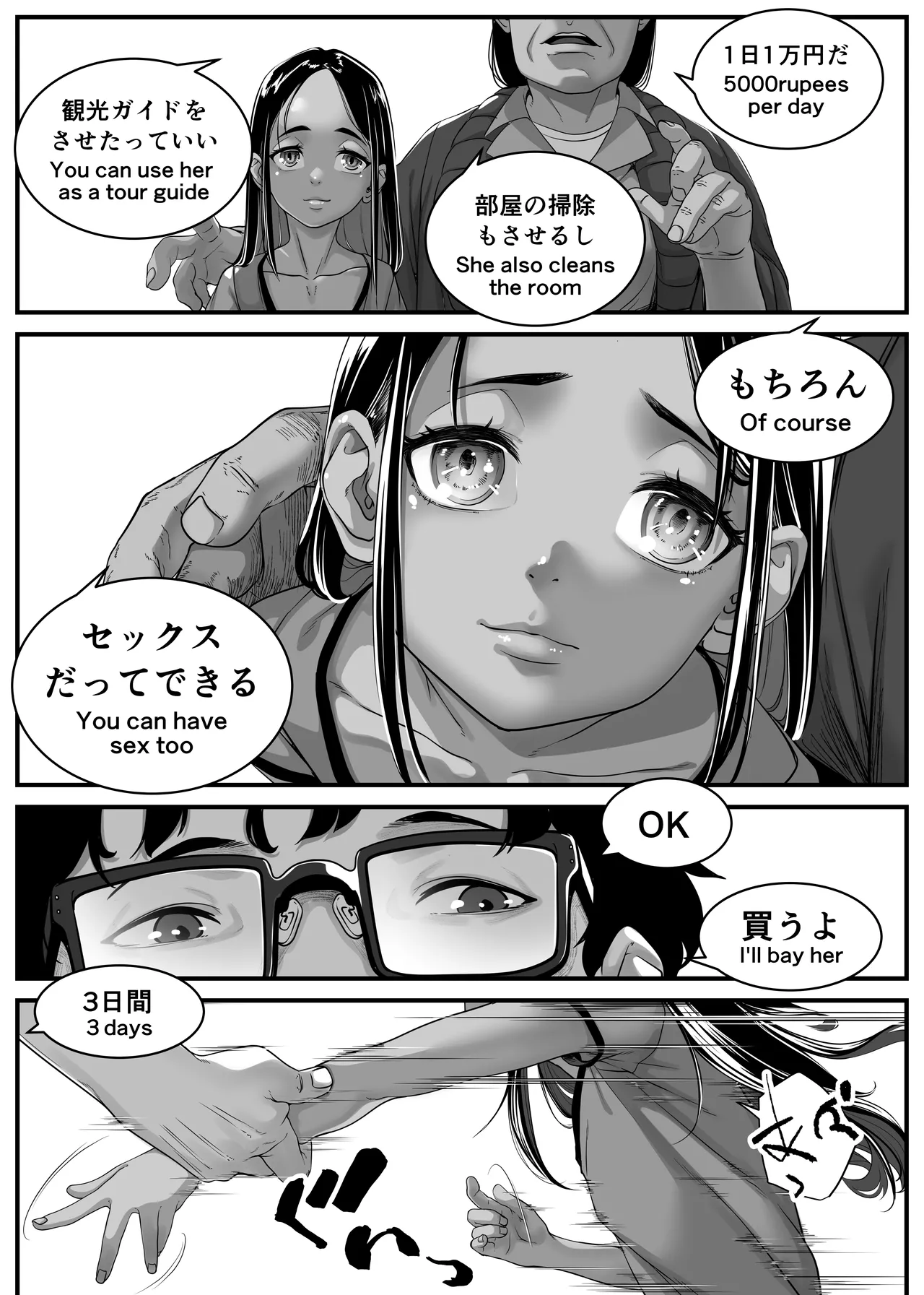 หน้า 12