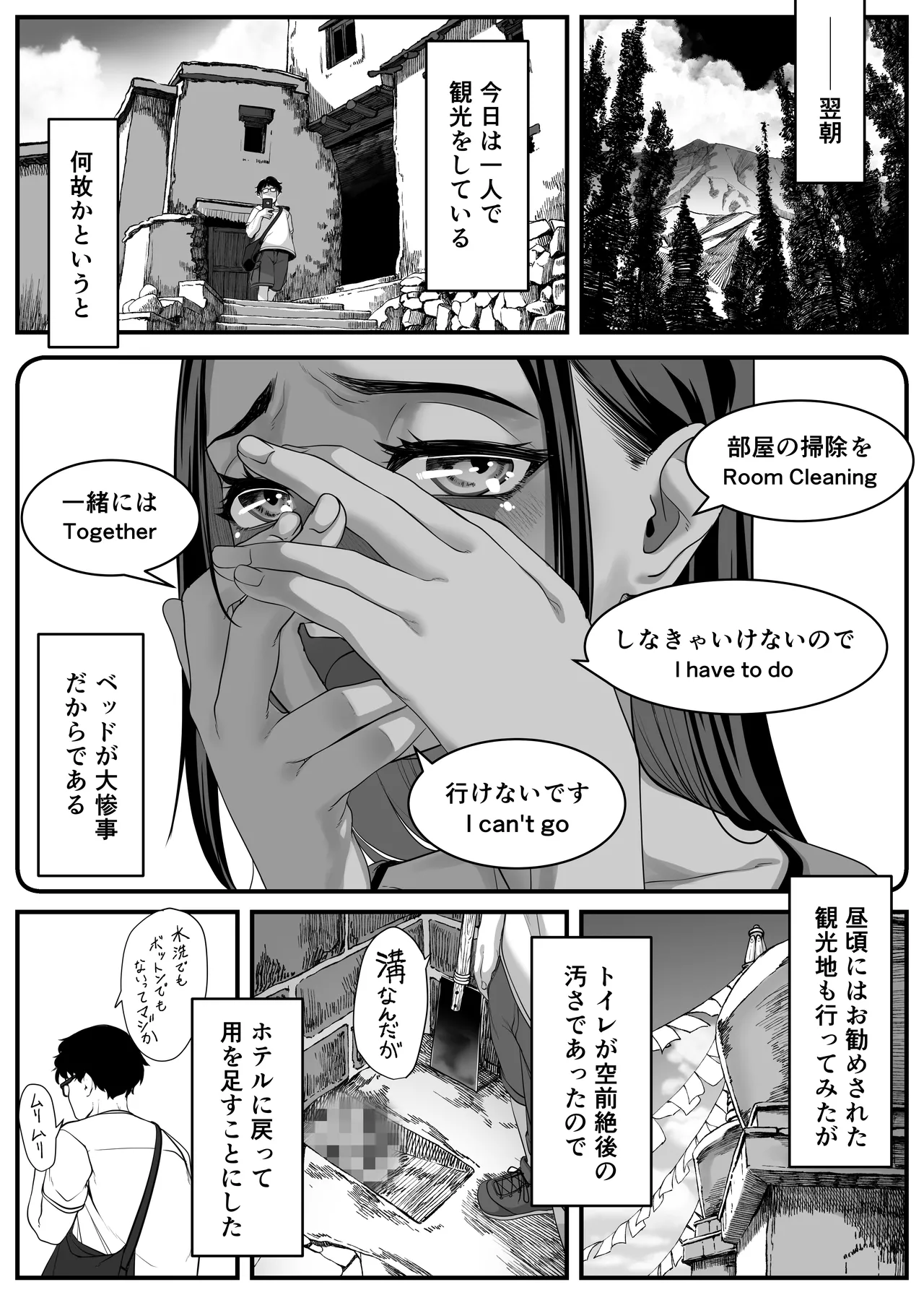 หน้า 48