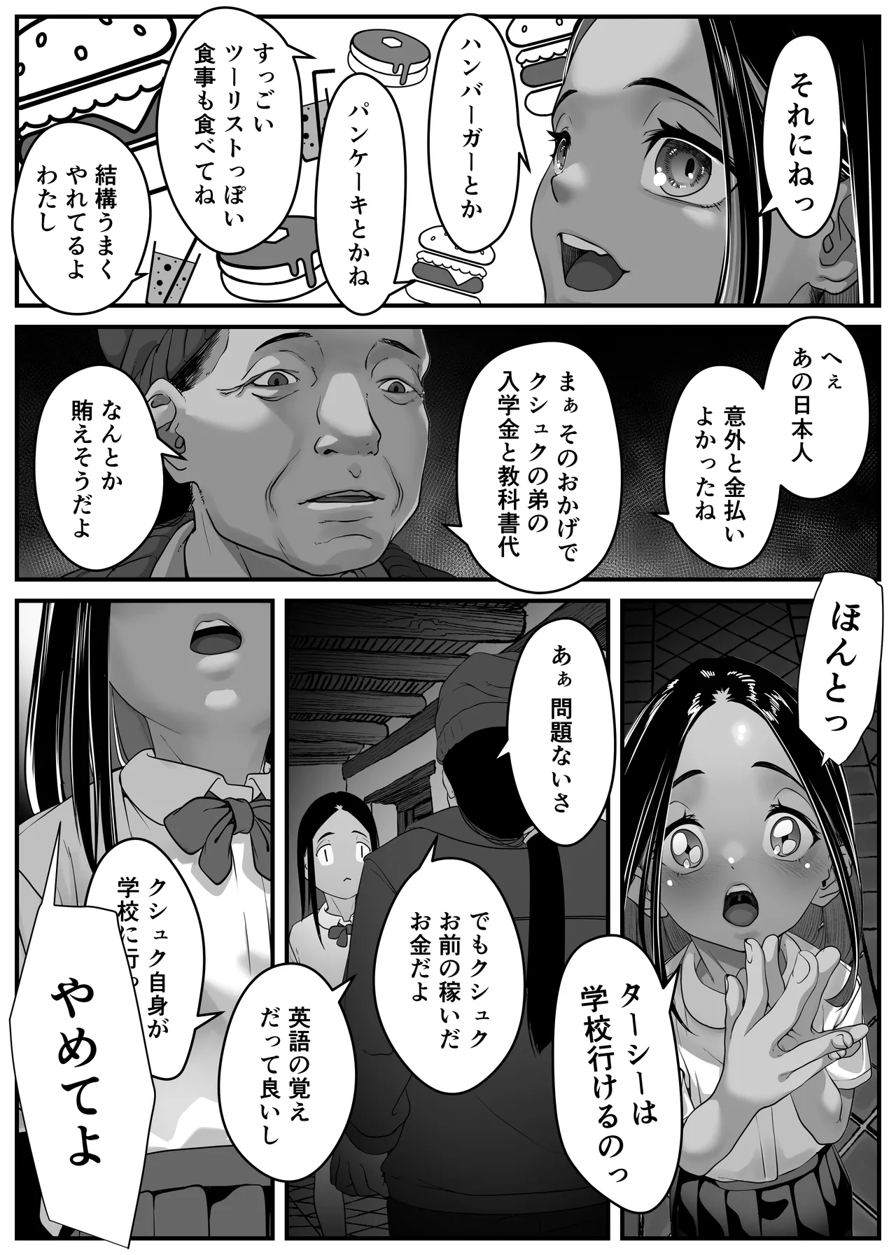 หน้า 72